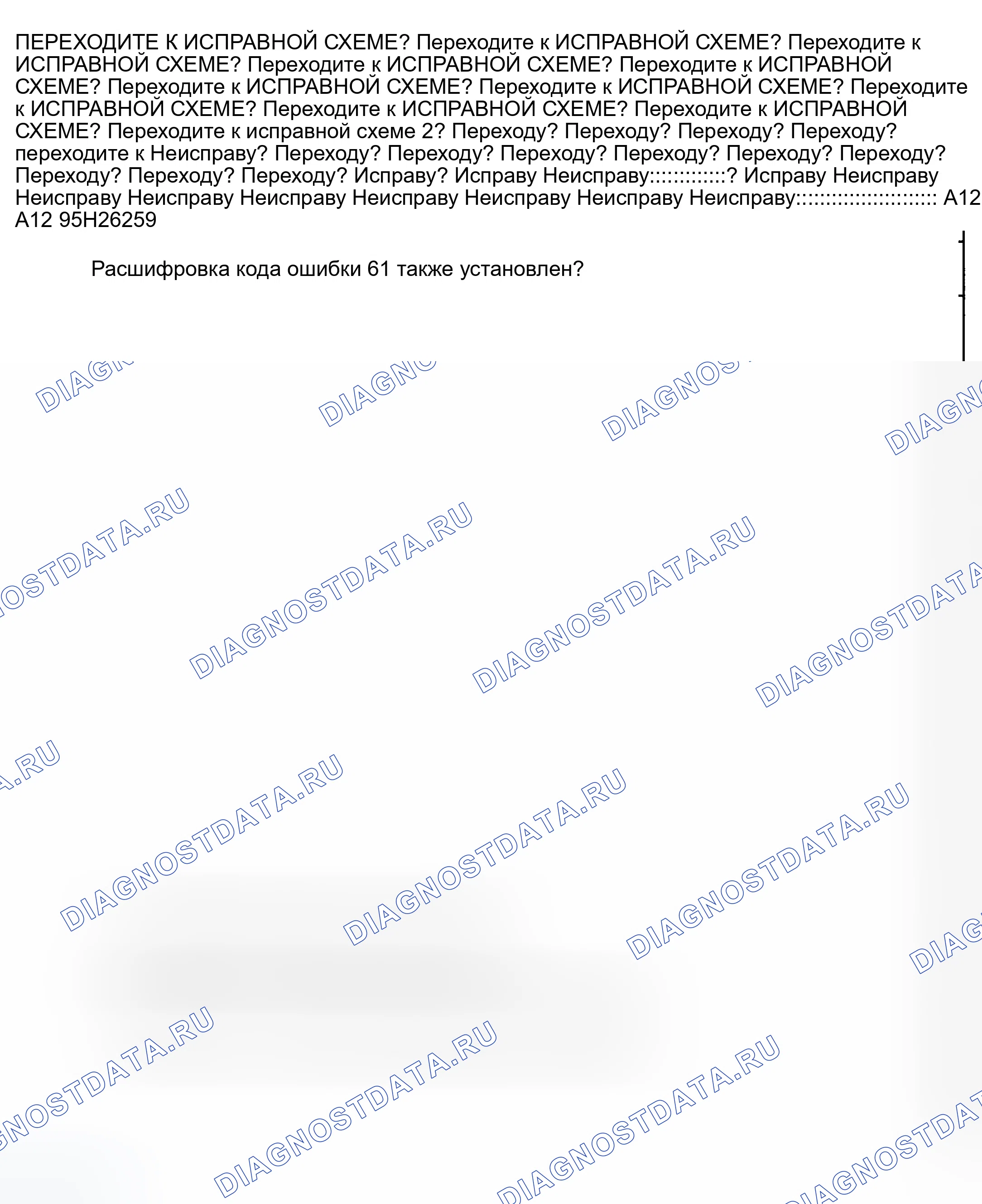 Рис. 39. GMC C3500 HD 