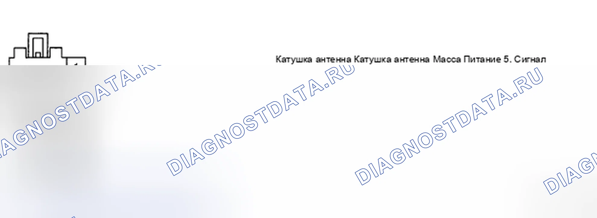Рис. 114: ПРОВЕРКА ЦЕПИ ЗАЗЕМЛЕНИЯ. Hyundai Santa Fe II
