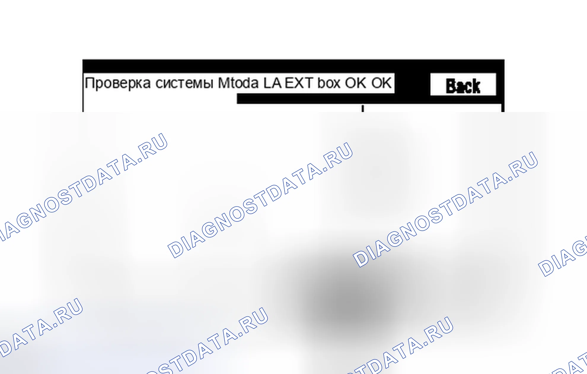 Рис. 109. Toyota Avalon XX40