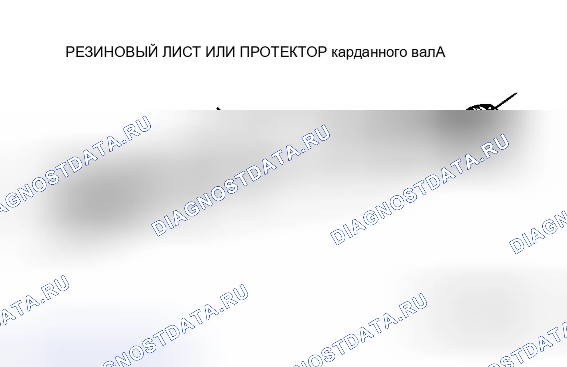 Рис. 15. Honda Grace I