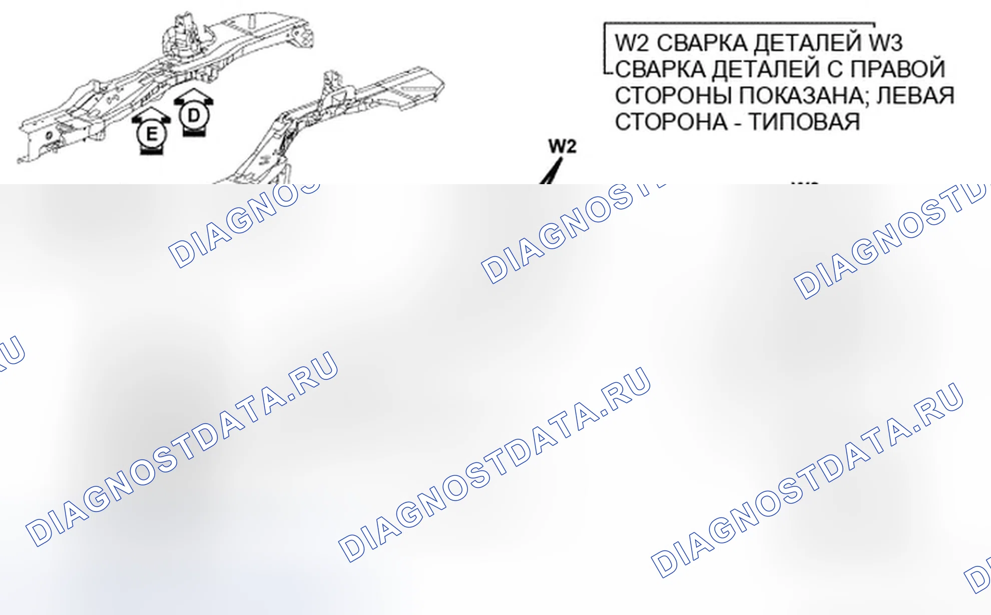 Рис. 498. Dodge Avenger II