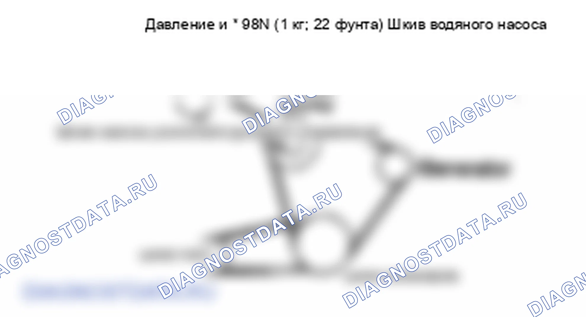 Поиск неисправностей. Hyundai Accent LC