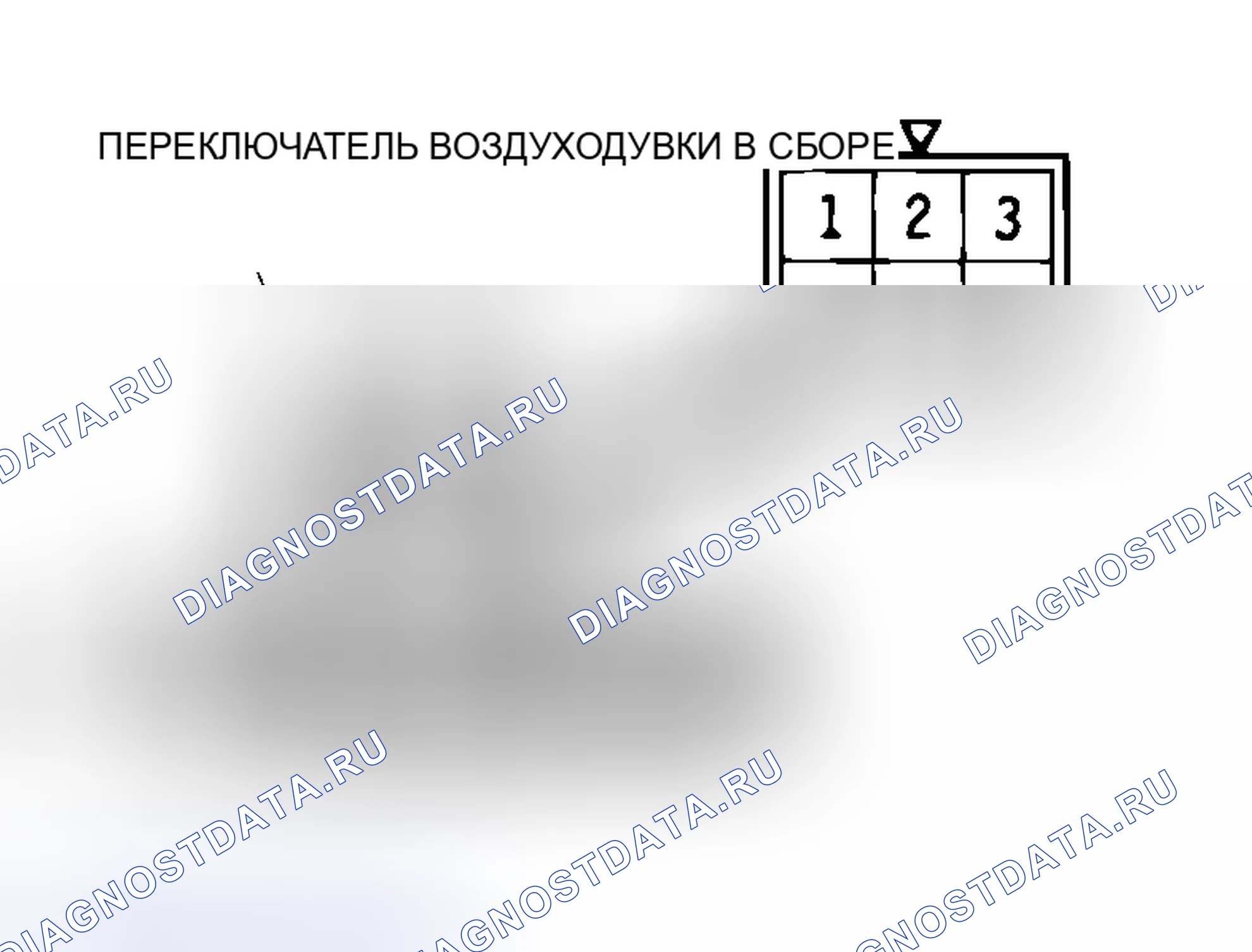 Рис. 23. Honda Grace I