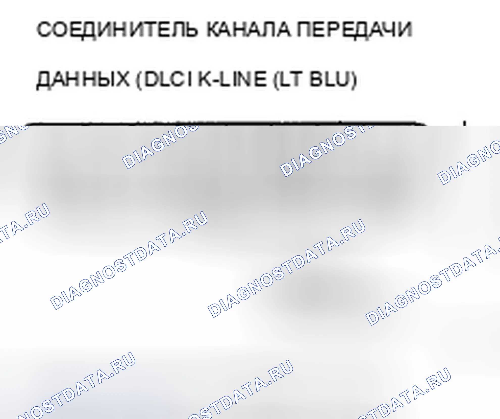 Рис. 433. Acura TSX II