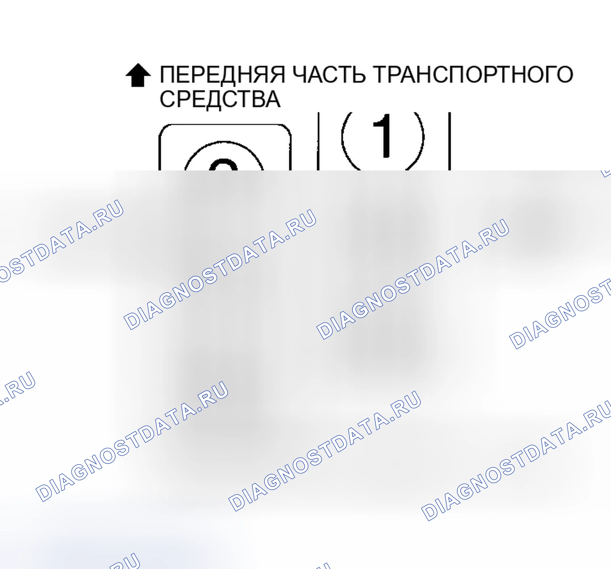 Рис. 3: Порядок запуска двигателя (2.7L, 3.2L и 3.5L - Concorde, Intrepid, LHS и 300M). Chrysler LHS II