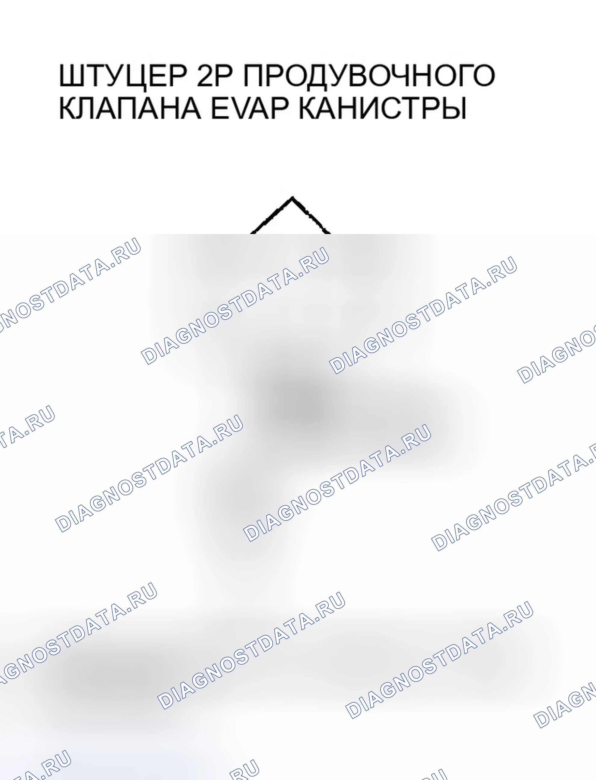 Рис. 26. Honda Civic VII рестайлинг