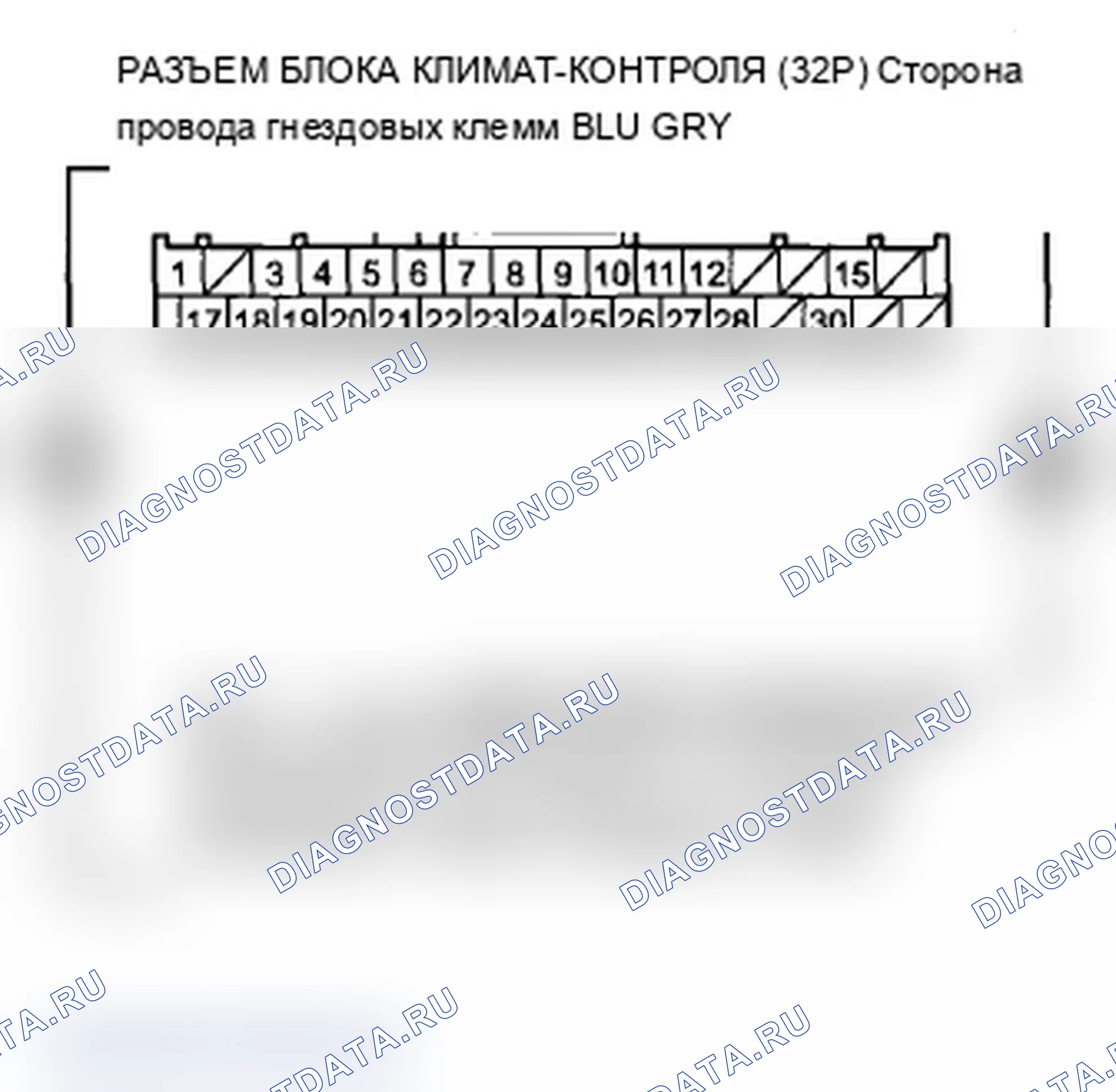 Рис. 93: Индикатор расшифровка кода ошибки B1243 или индикатор расшифровка кода ошибки F и MODE: проблема в цепи двигателя управления режимом пассажира, канал. Acura TL IV рестайлинг
