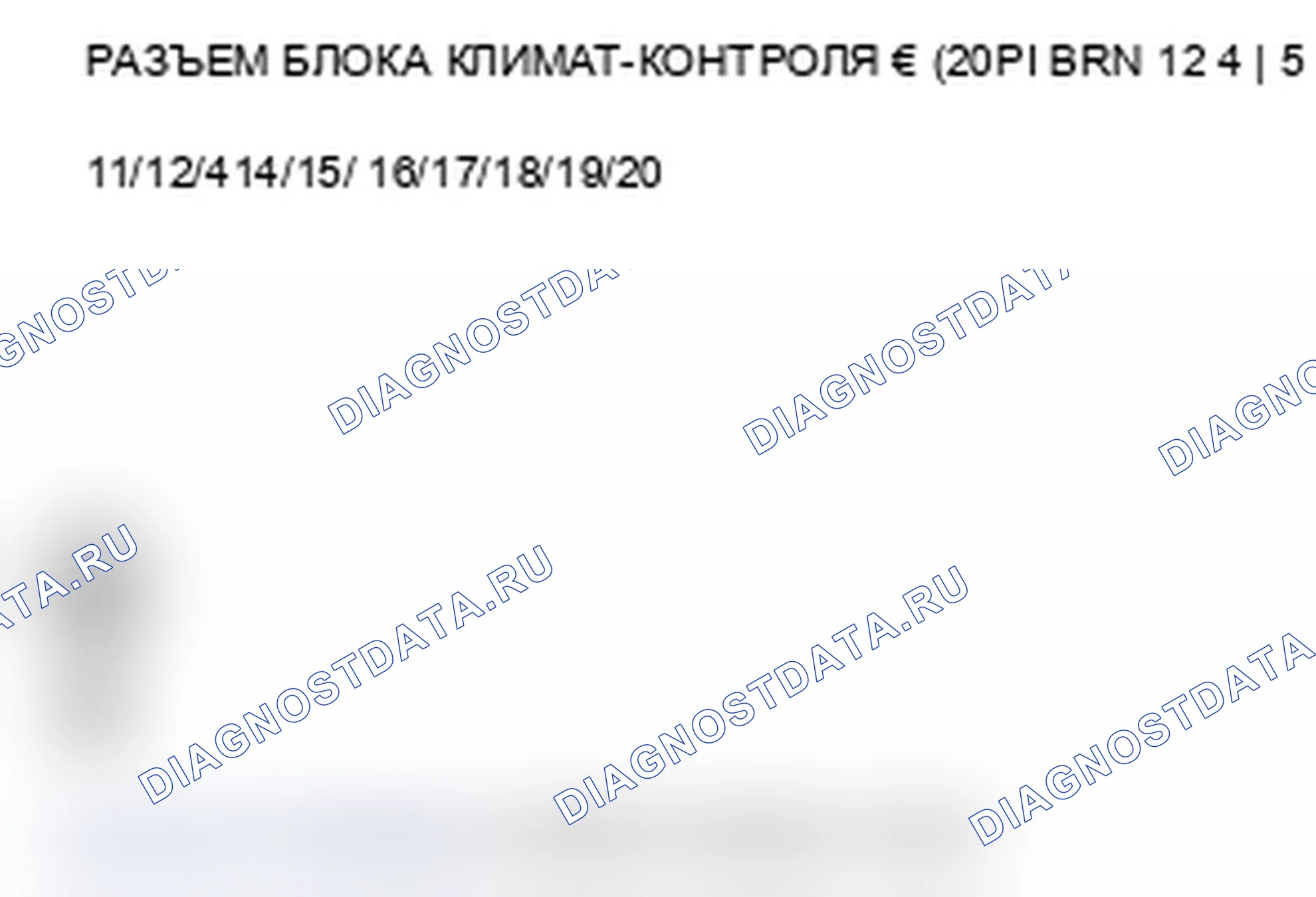 Рис. 101. Acura TL IV рестайлинг