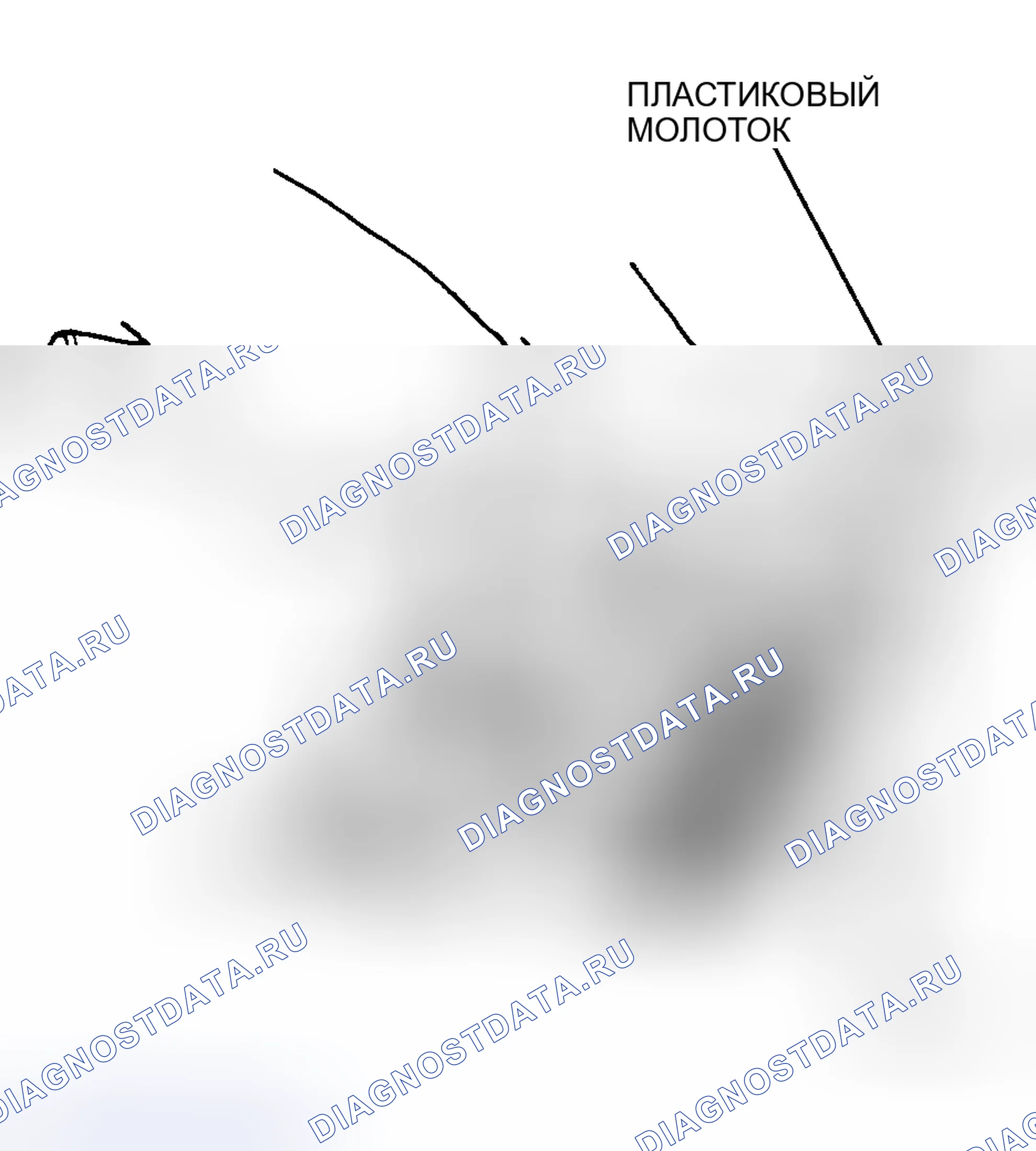 Рис. 138: Удаление. Honda Civic GA