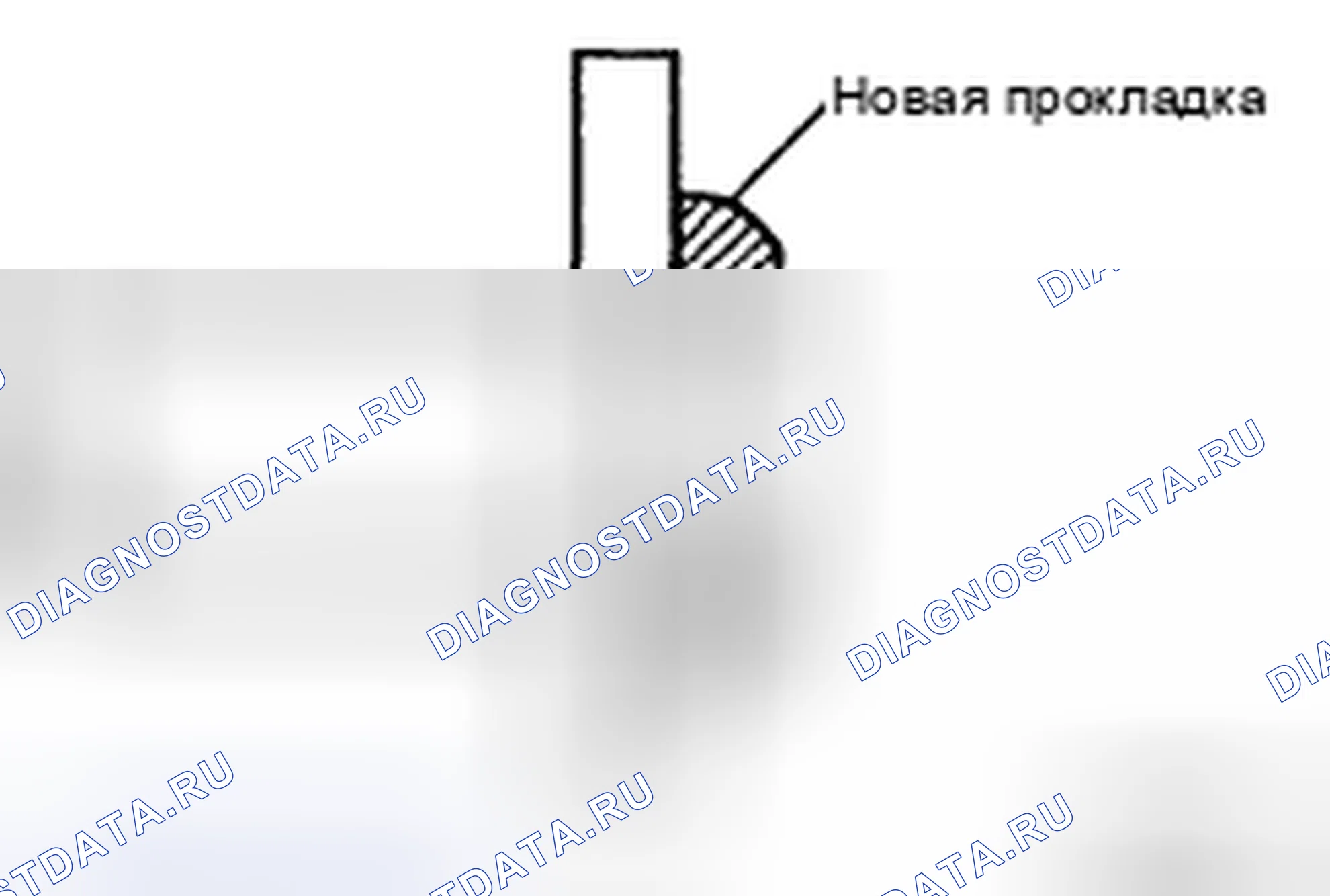 Рис. 200. Honda Accord IX