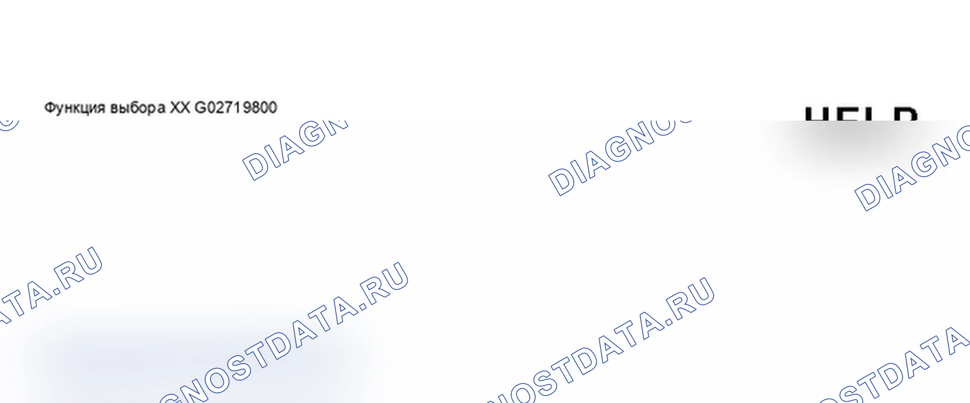 Рис. 43: Дисплей сканера VAG 1551 - адаптация, приборная панель (1 из 2). Audi A6 C5