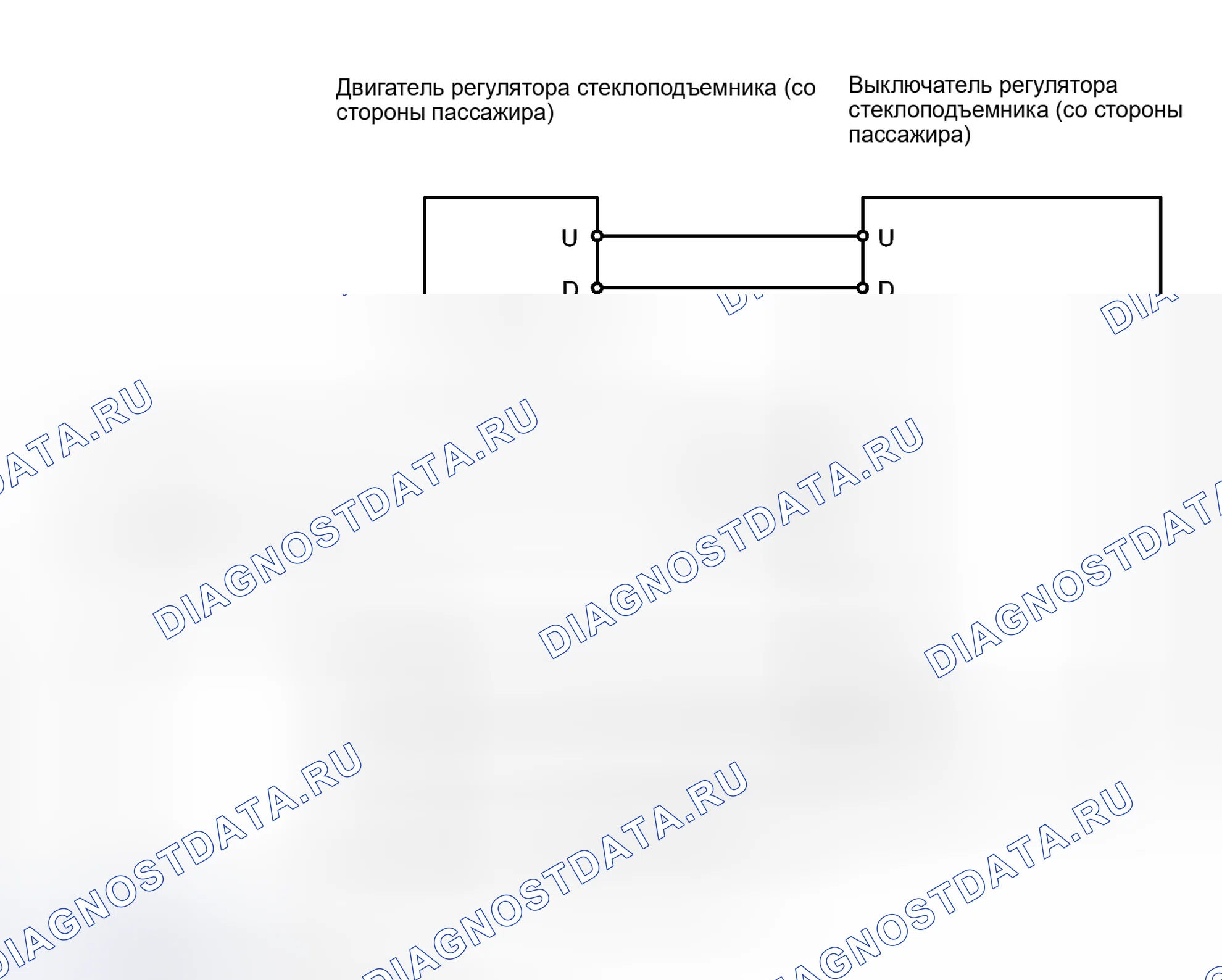 Рис. 24: электросхема. Toyota RAV4 III рестайлинг
