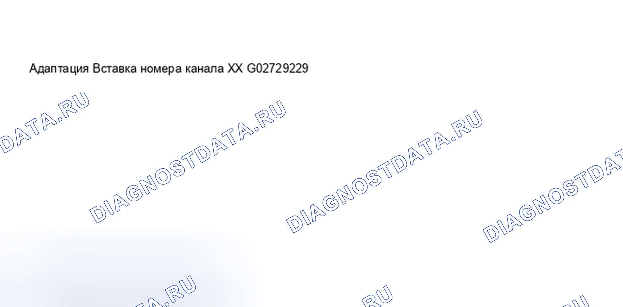 Рис. 93. Audi S8 D2 рестайлинг
