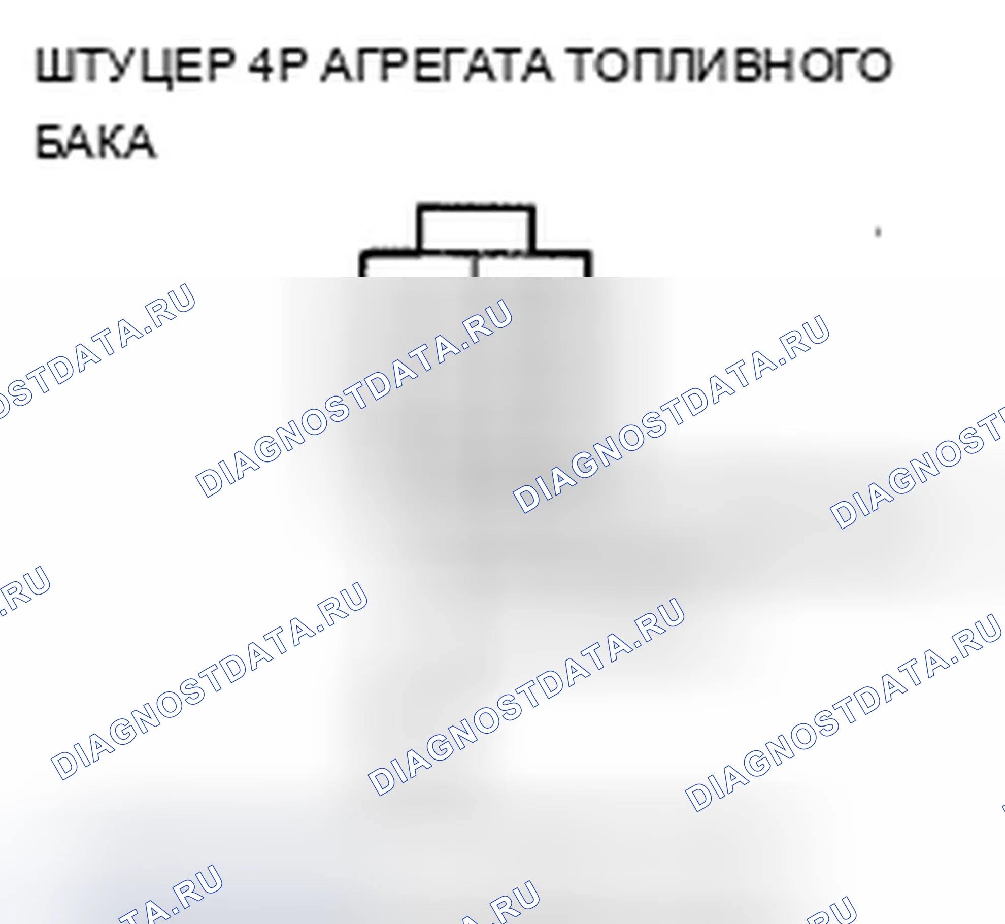Рис. 134. Acura TSX II
