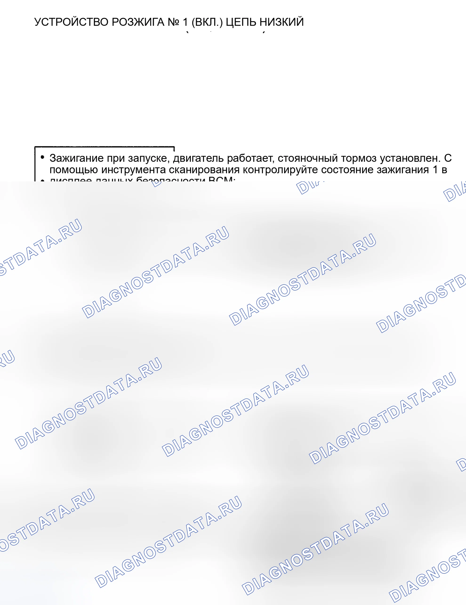 Рис. 17. Kia Rio I