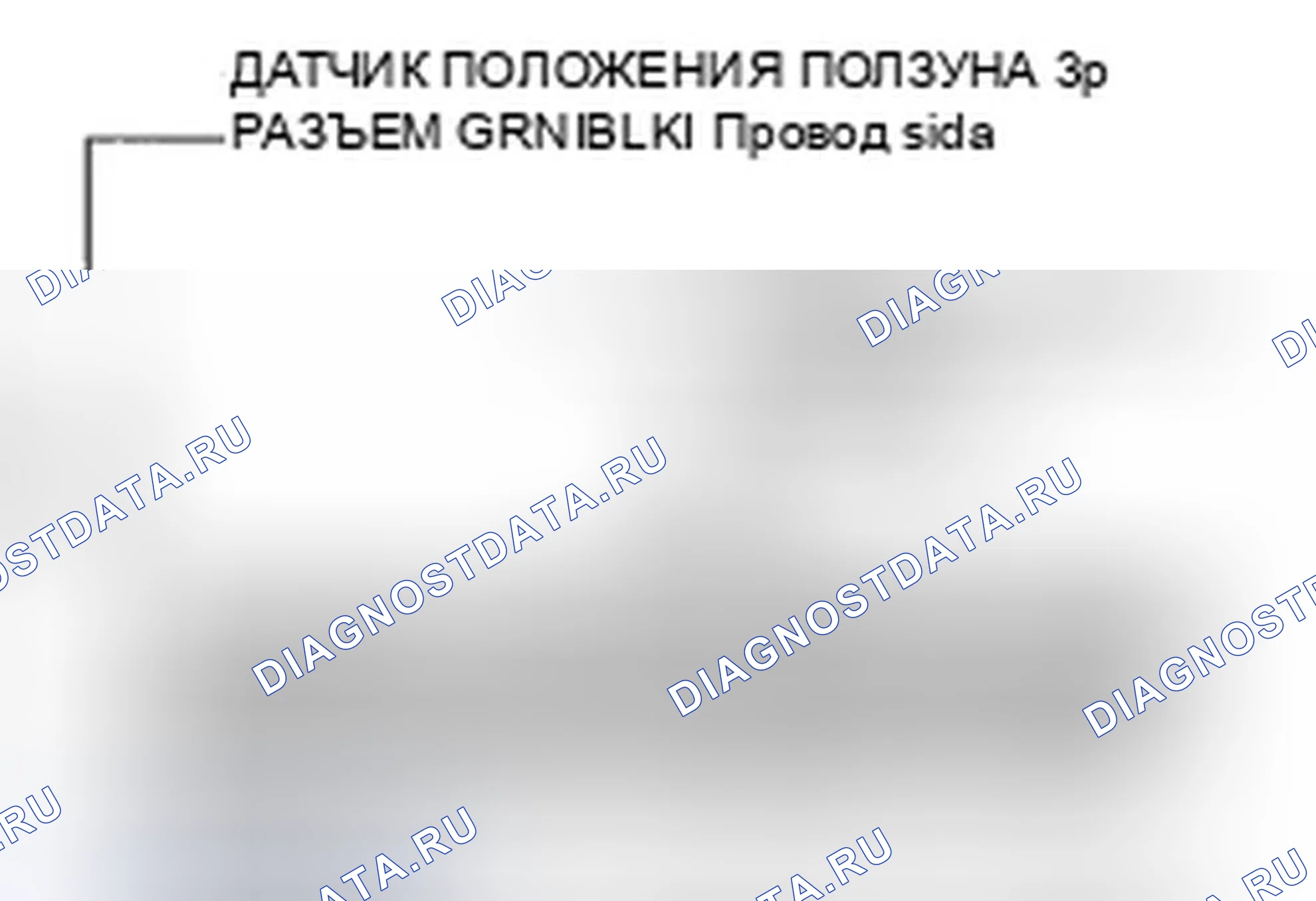 Рис. 68. Honda Odyssey IV