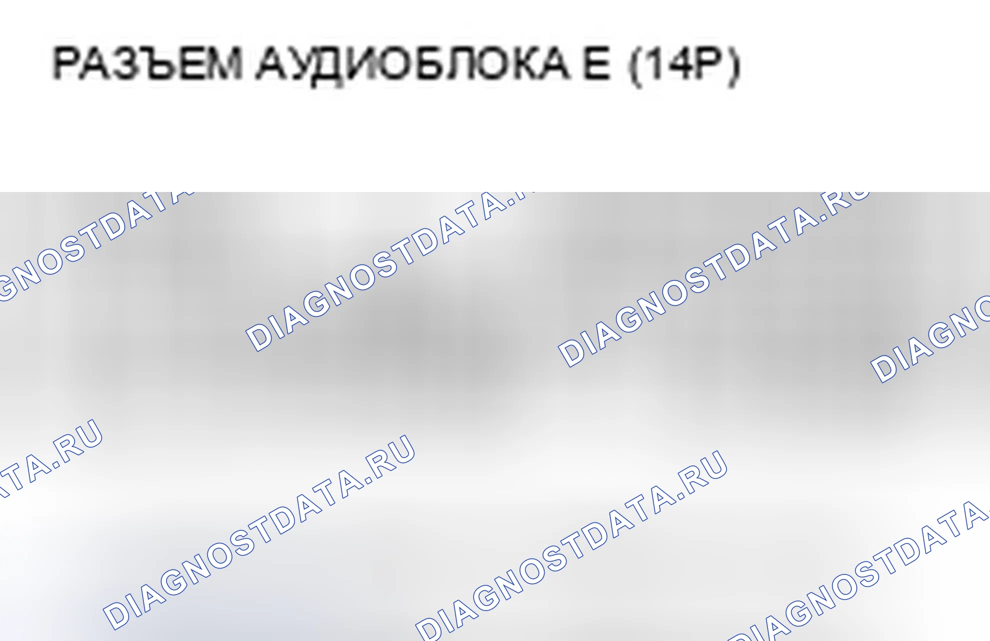 Рис. 211. Acura TSX II