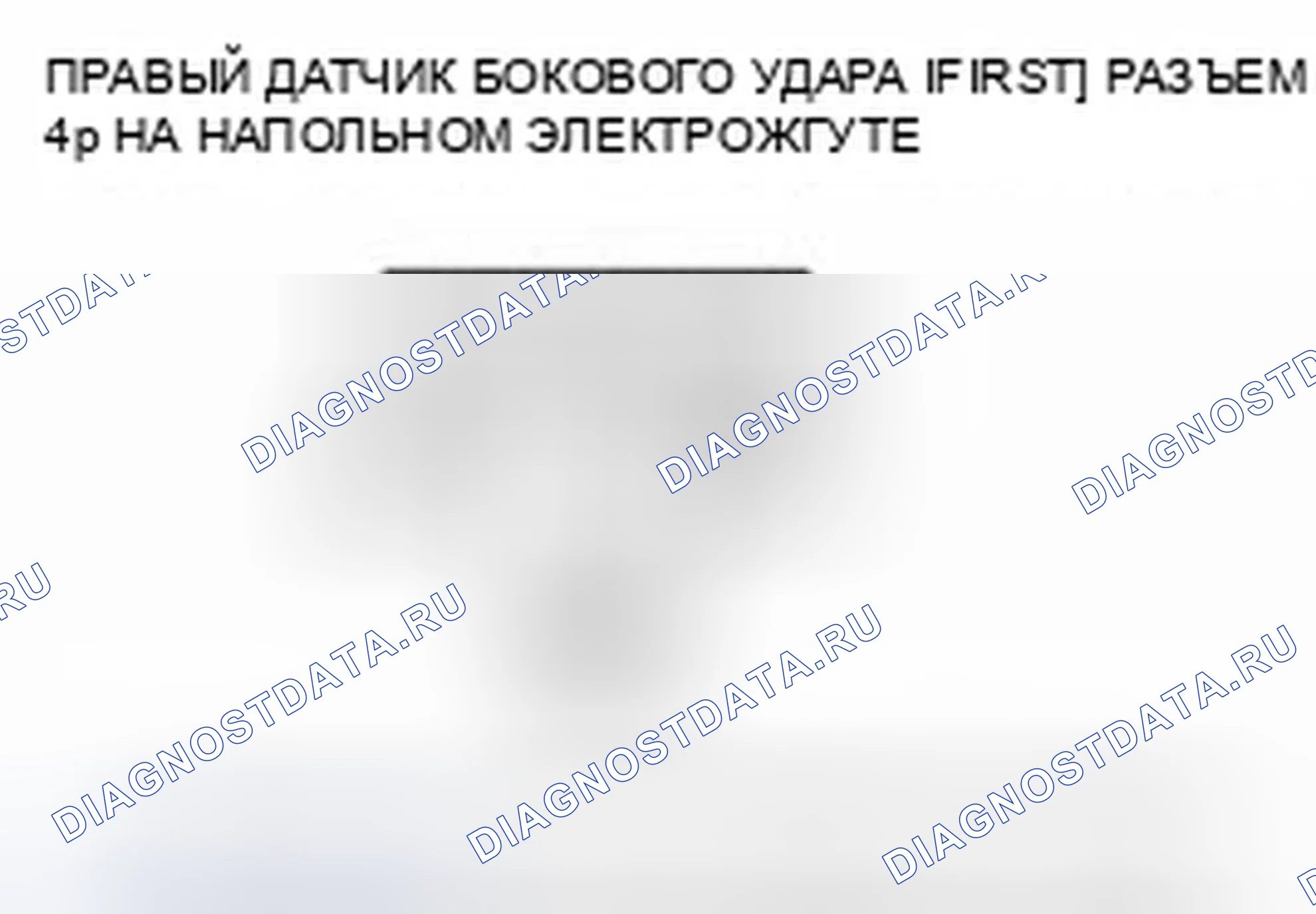 Рис. 1253. Honda Civic IX