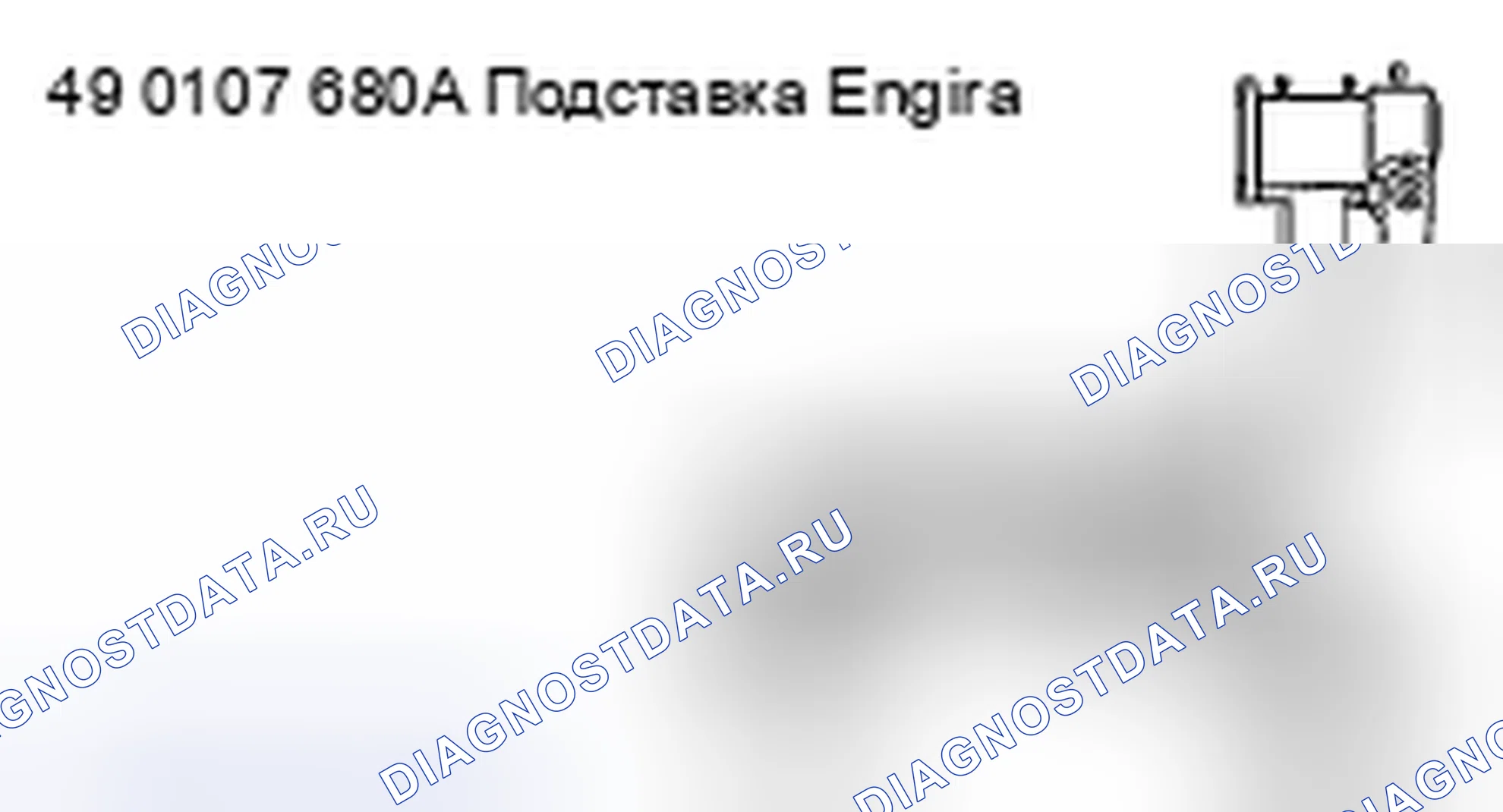 Рис. 282: КОРОБКА ПЕРЕДАЧ / трансмиссия SST. Mazda 6 GH рестайлинг
