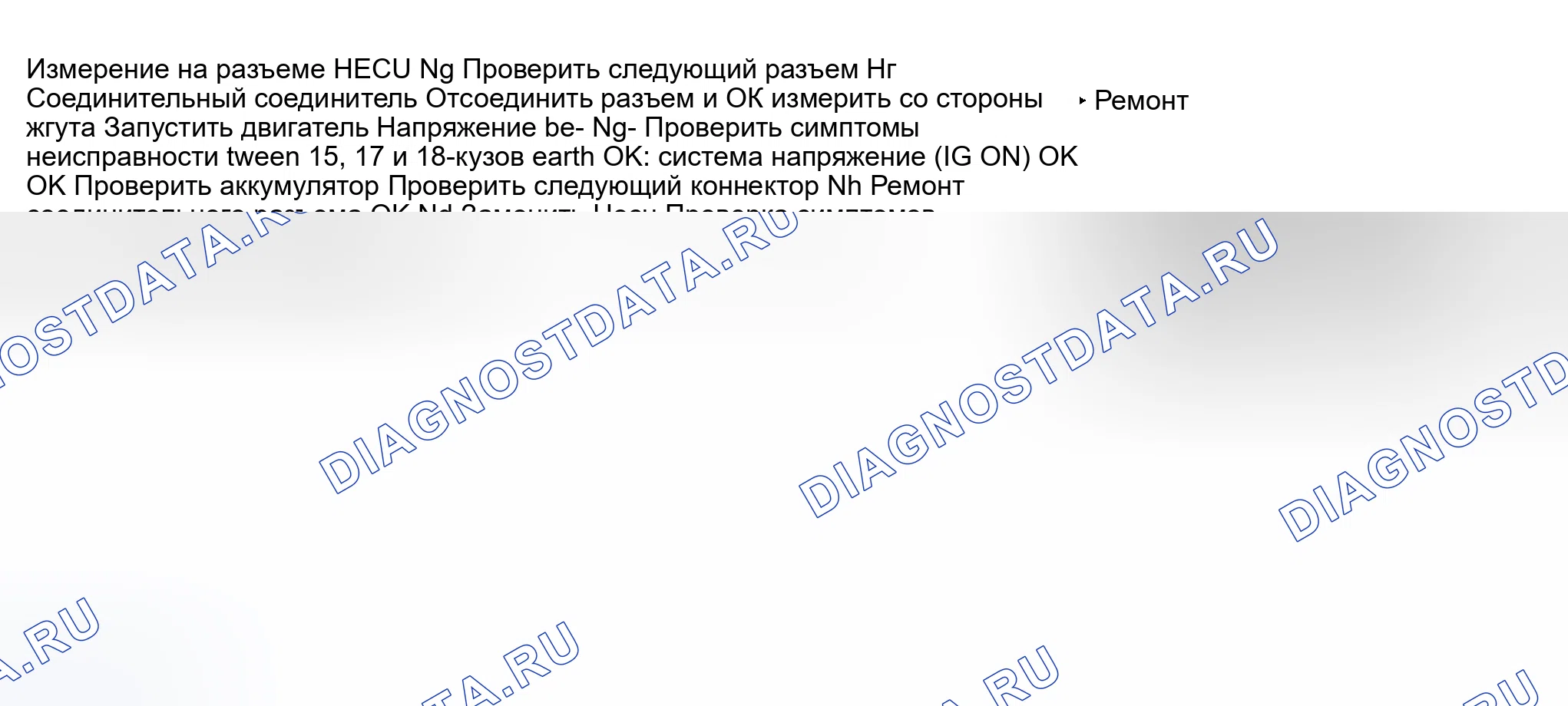 Рис. 33. Kia Magentis I рестайлинг
