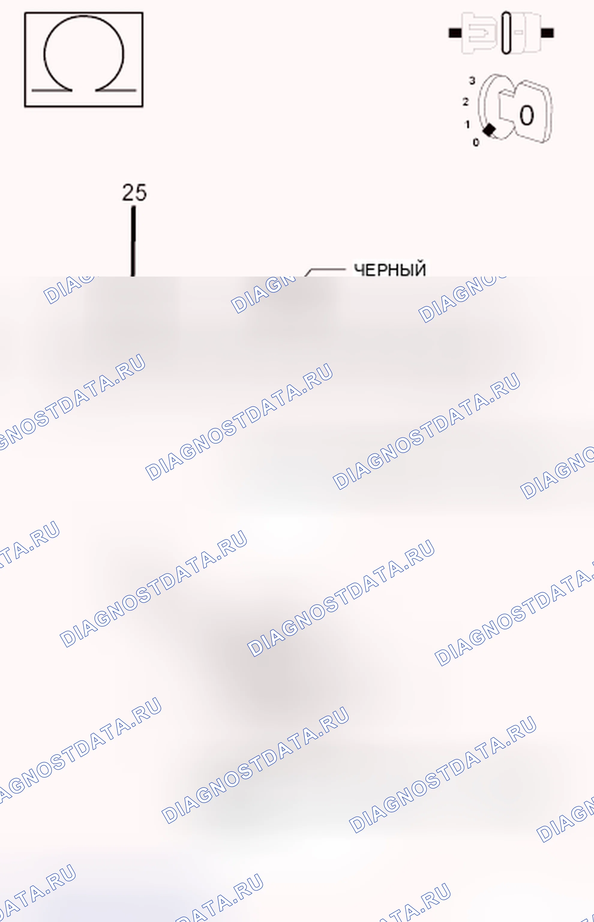 Рис. 206. Dodge Grand Caravan V