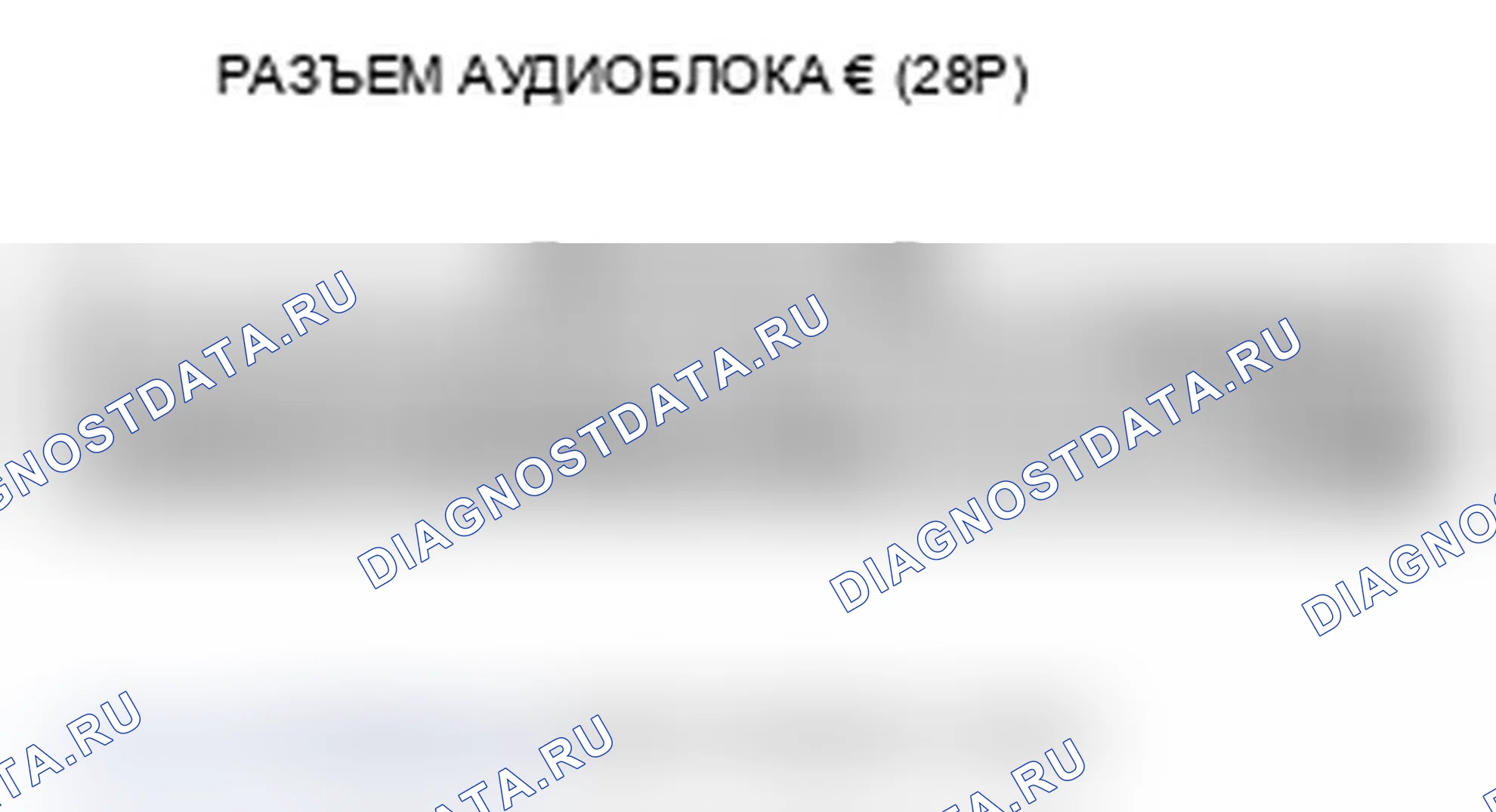 Рис. 519. Acura RDX I рестайлинг