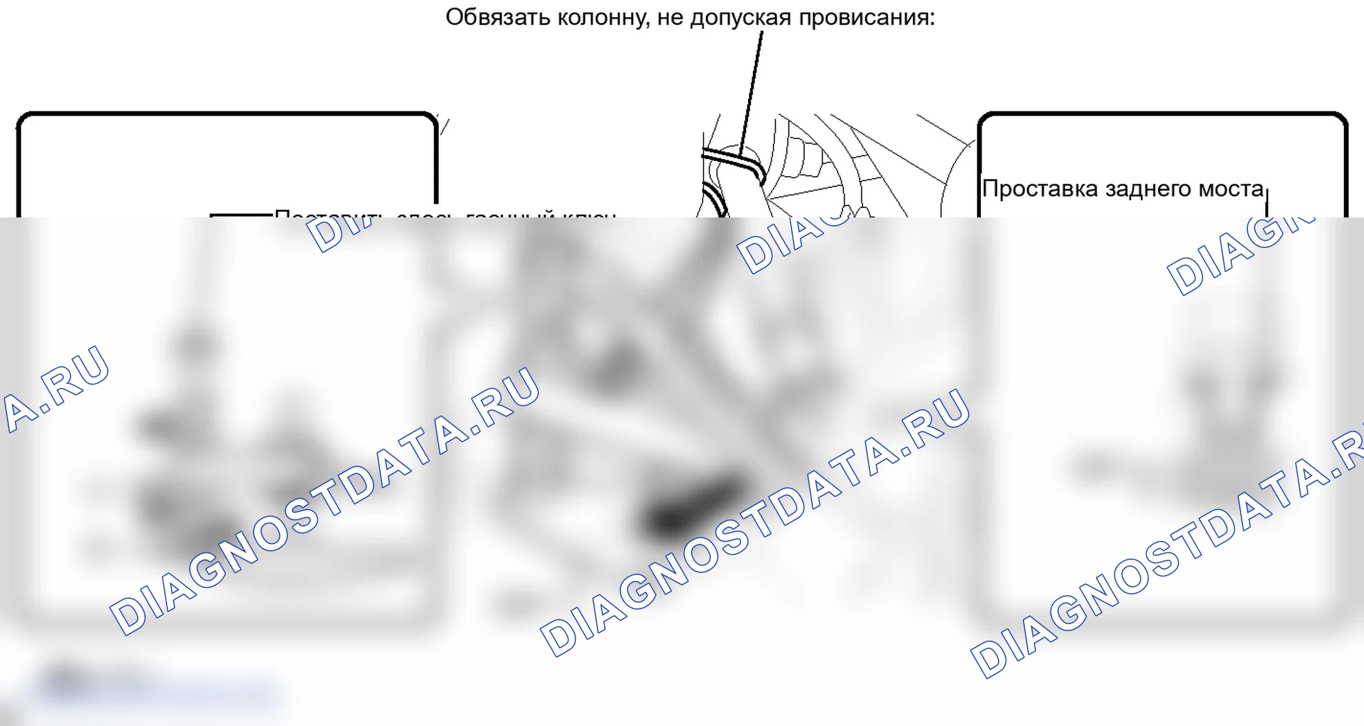 Рис. 29. Lexus IS F I