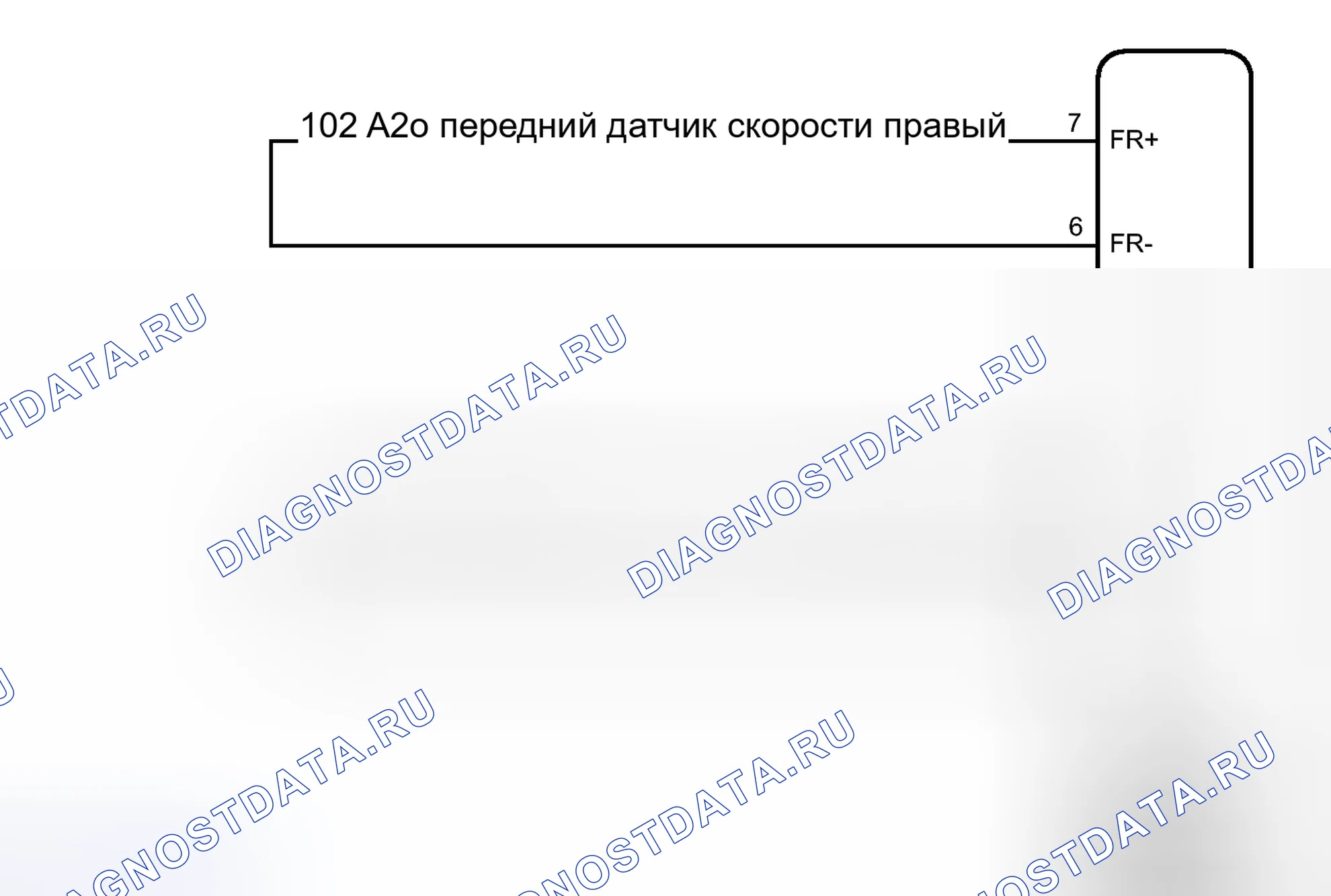 Рис. 23: электросхема. Toyota Sienna III