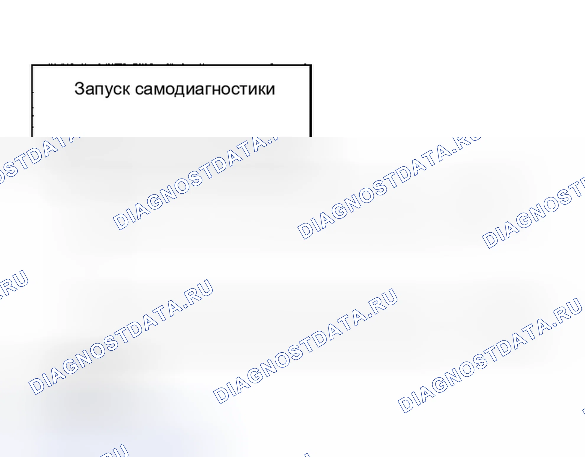 Рис. 113. Nissan Altima L31