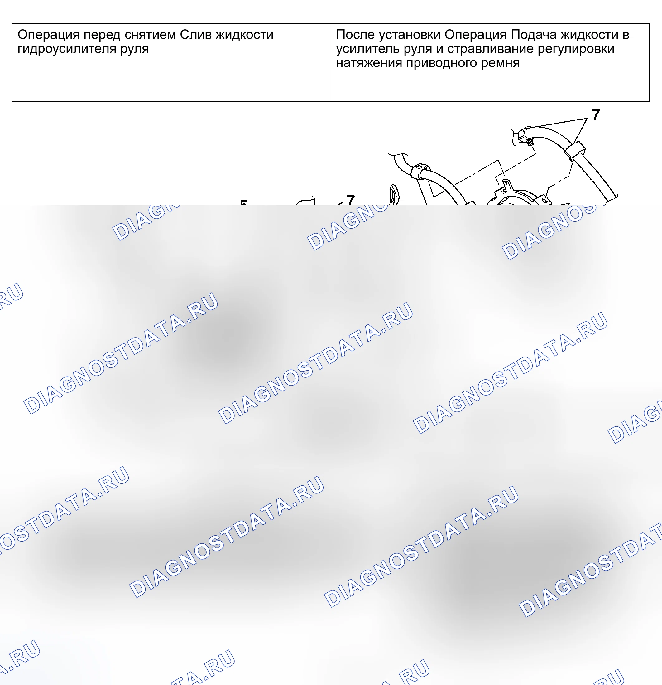 Рис. 60: <ДВИГАТЕЛЬ 2,4 Л>. Mitsubishi Lancer Evolution IX