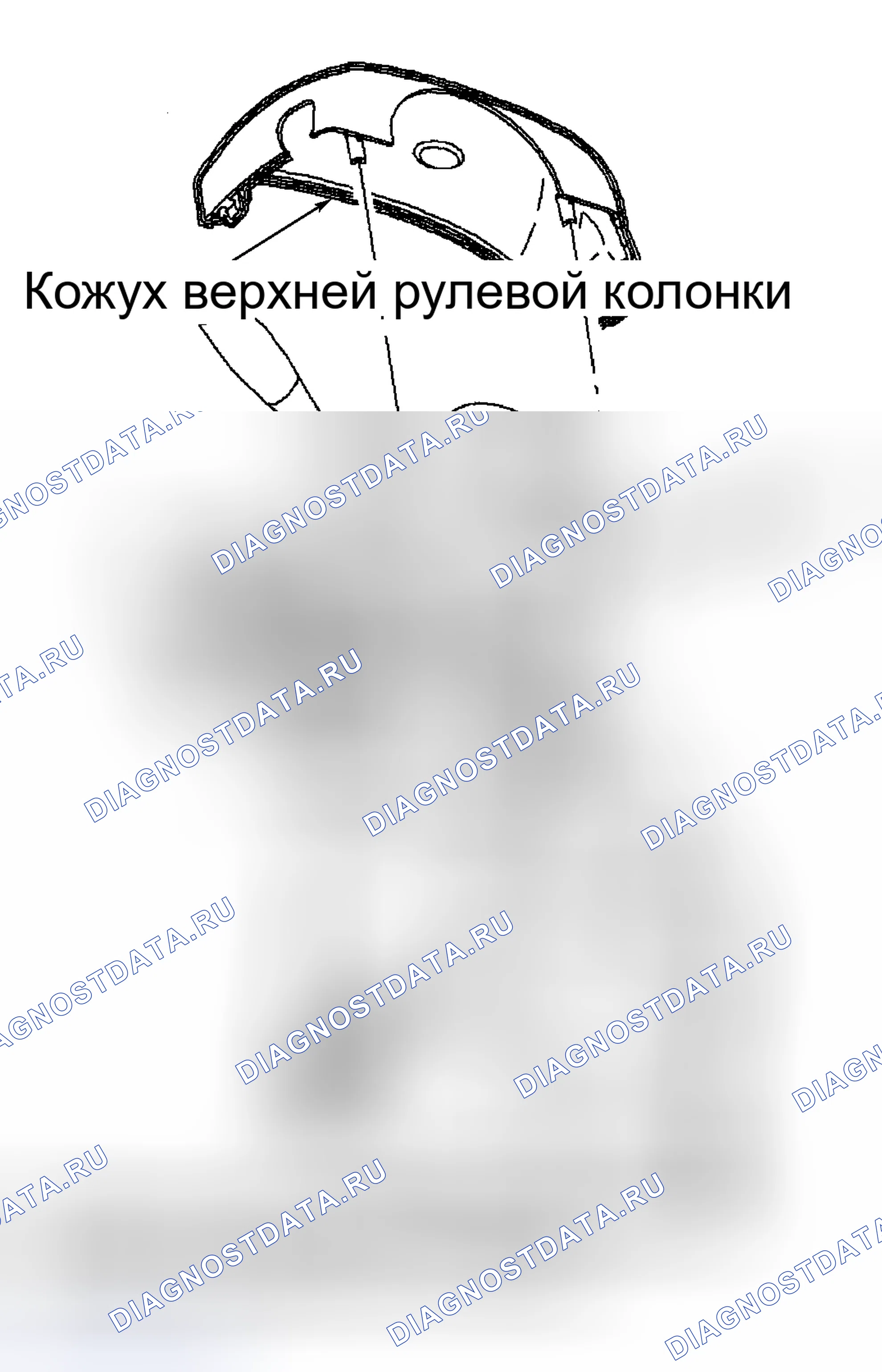 Рис. 55. Kia Rio I рестайлинг