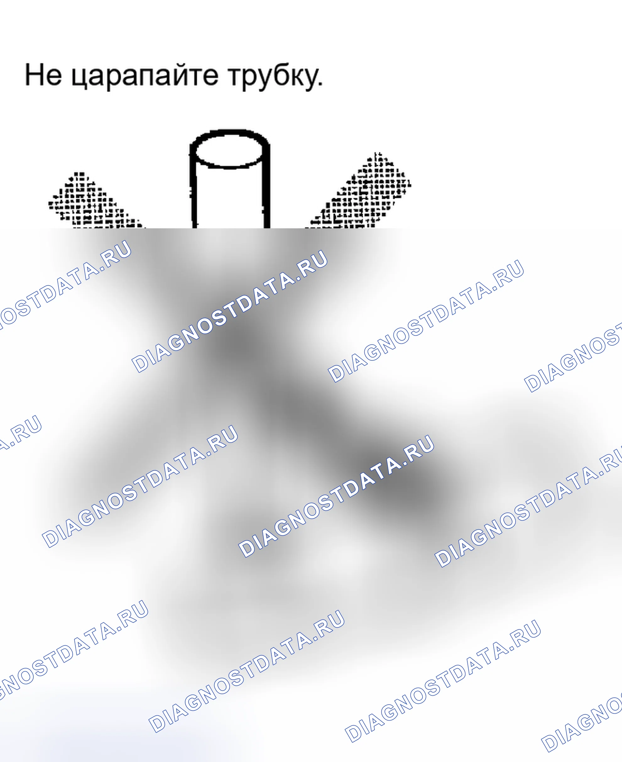 Рис. 21: Демонтаж и монтаж шланга. Nissan Maxima A33
