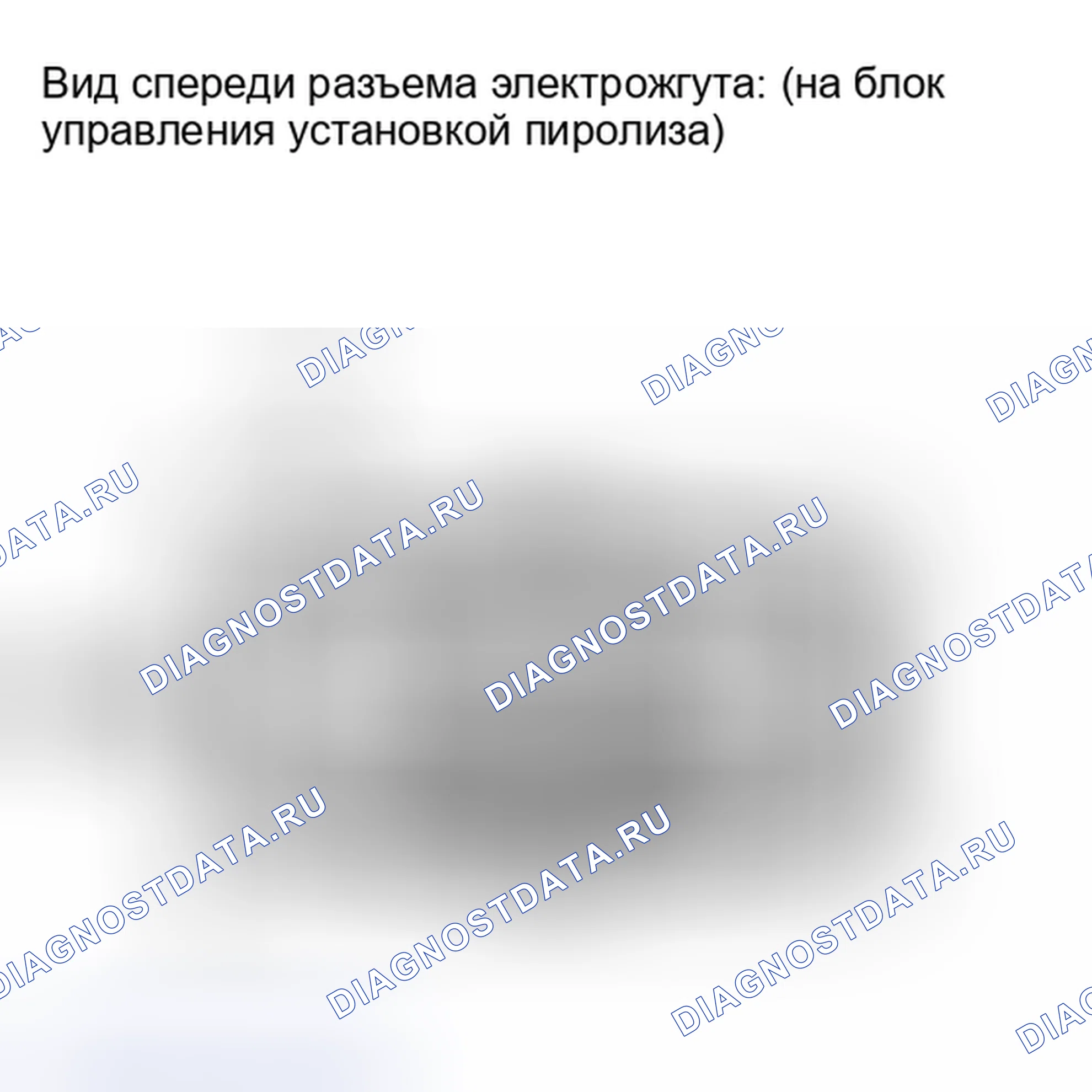 Рис. 67: ПОРЯДОК ВЫПОЛНЕНИЯ РАБОТ. Kia Soul I рестайлинг