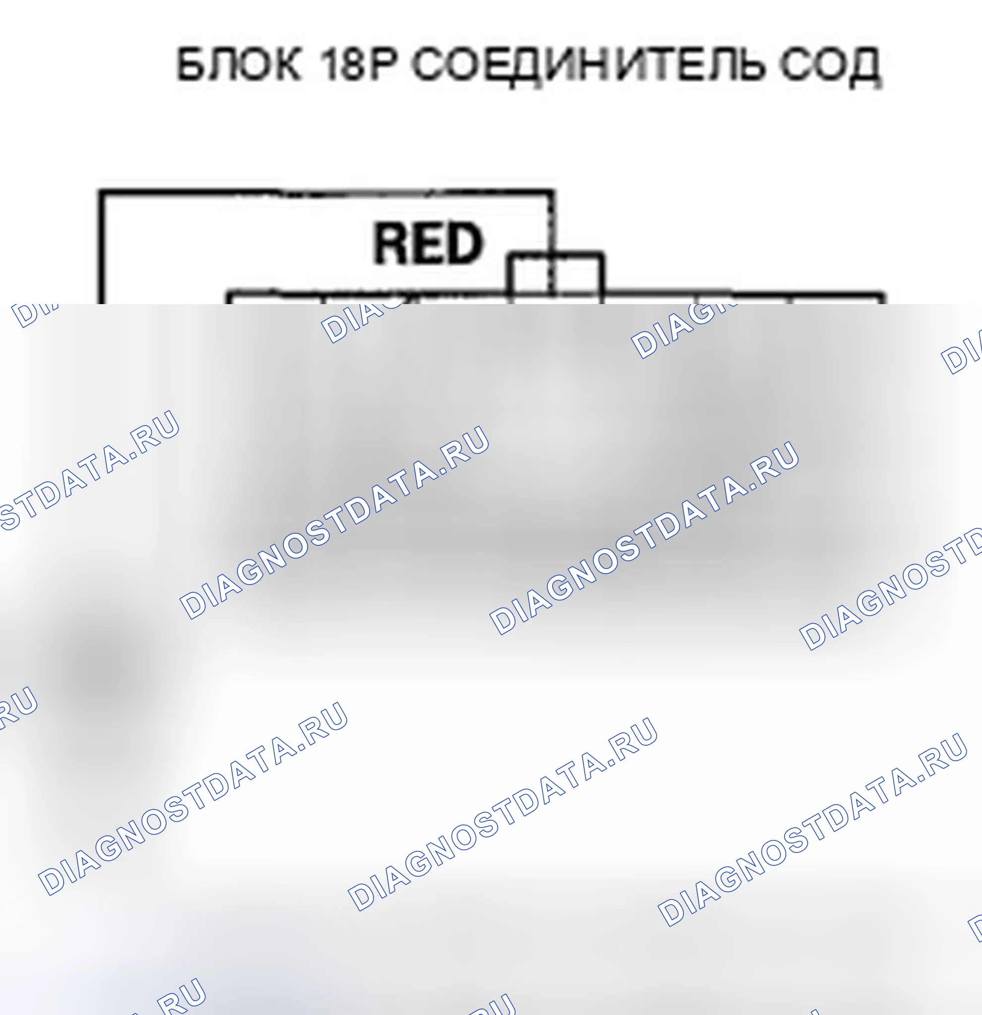 Рис. 475. Honda Civic VIII рестайлинг