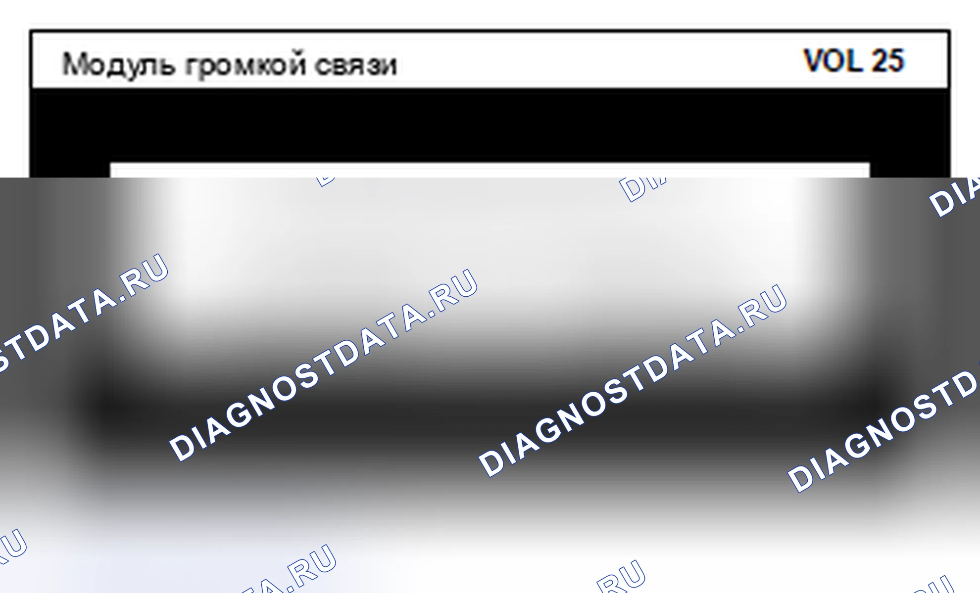 Рис. 833. Mitsubishi Lancer Ralliart X рестайлинг