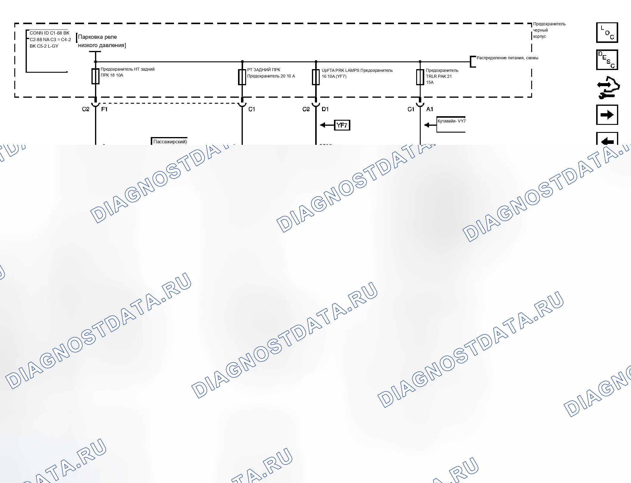 Рис. 8. Chevrolet Chevy Express H1500 