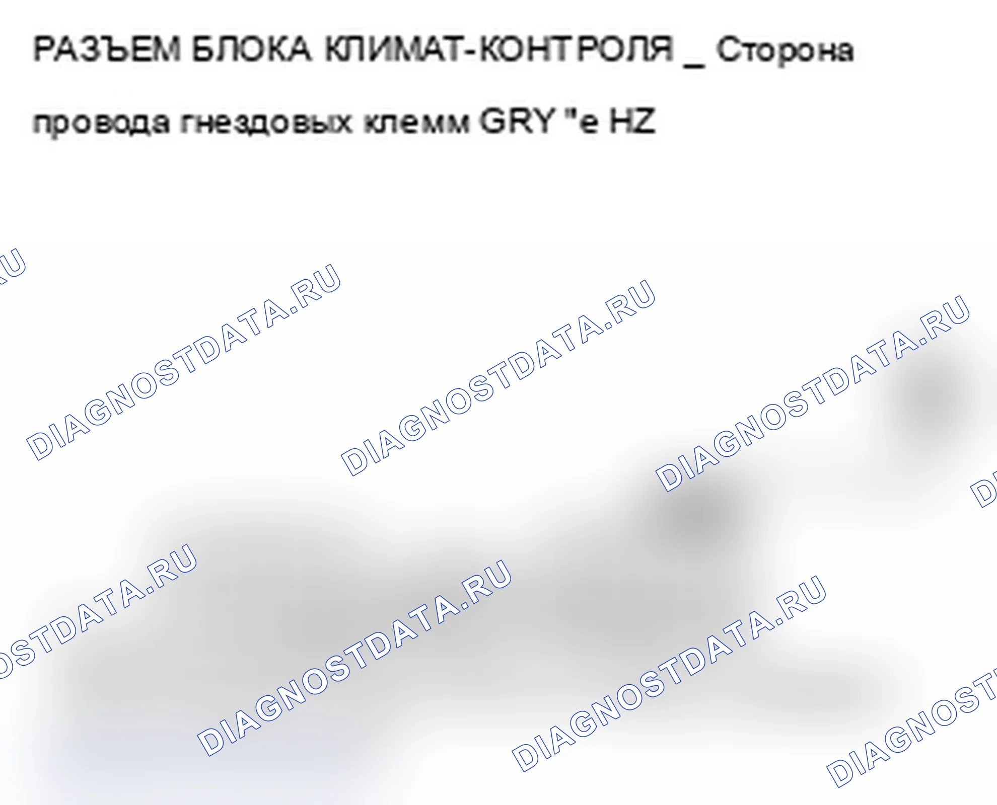 Рис. 97. Acura MDX II