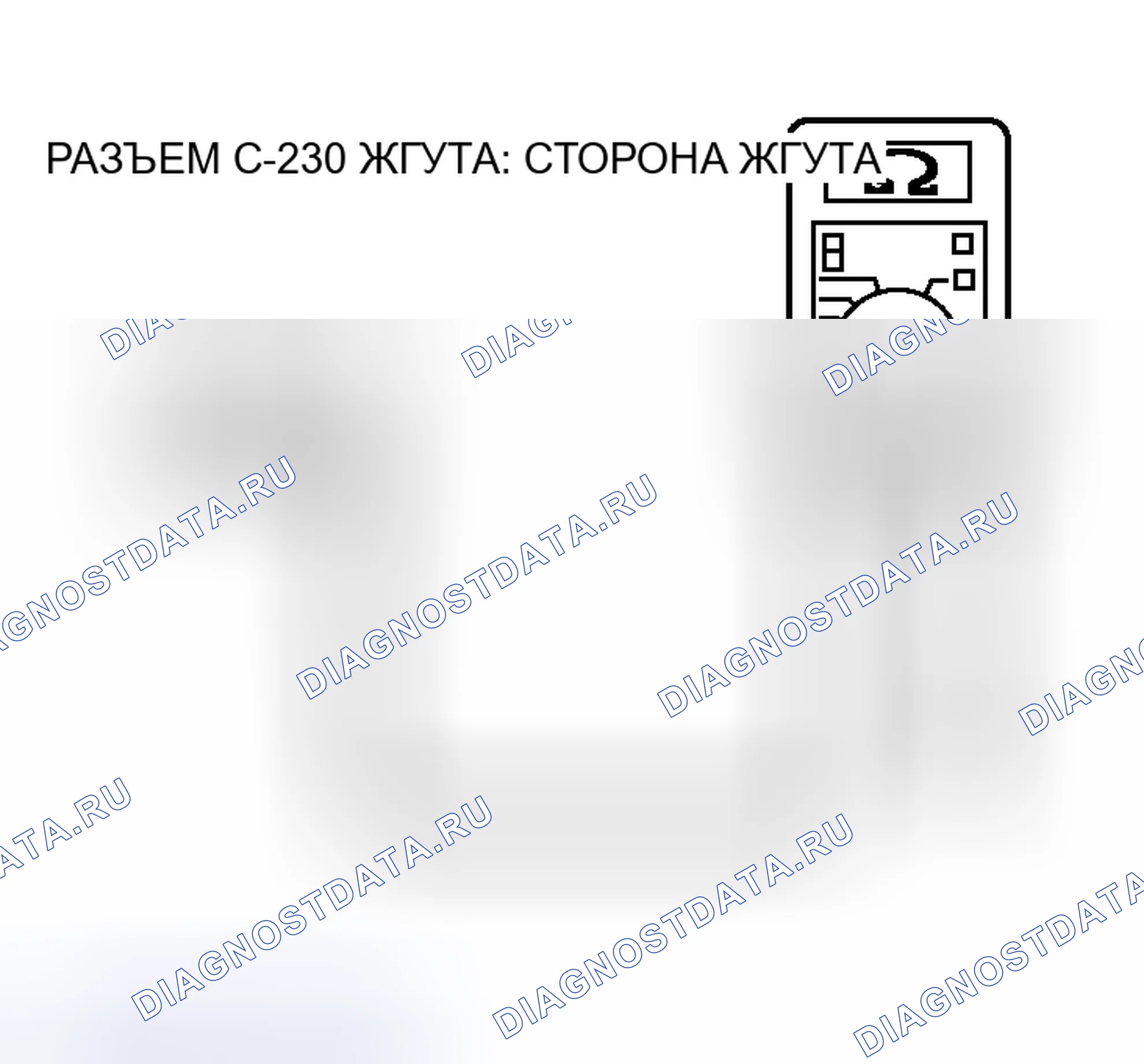 Рис. 223. Mitsubishi Lancer Evolution IX