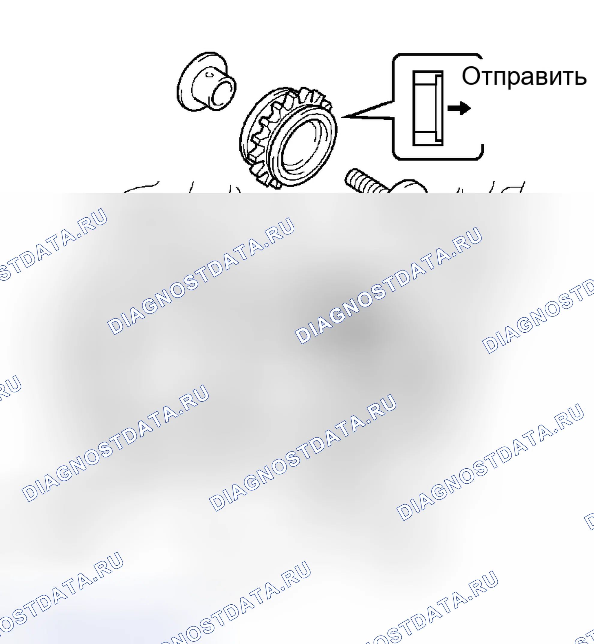 Рис. 587. Toyota Tacoma II