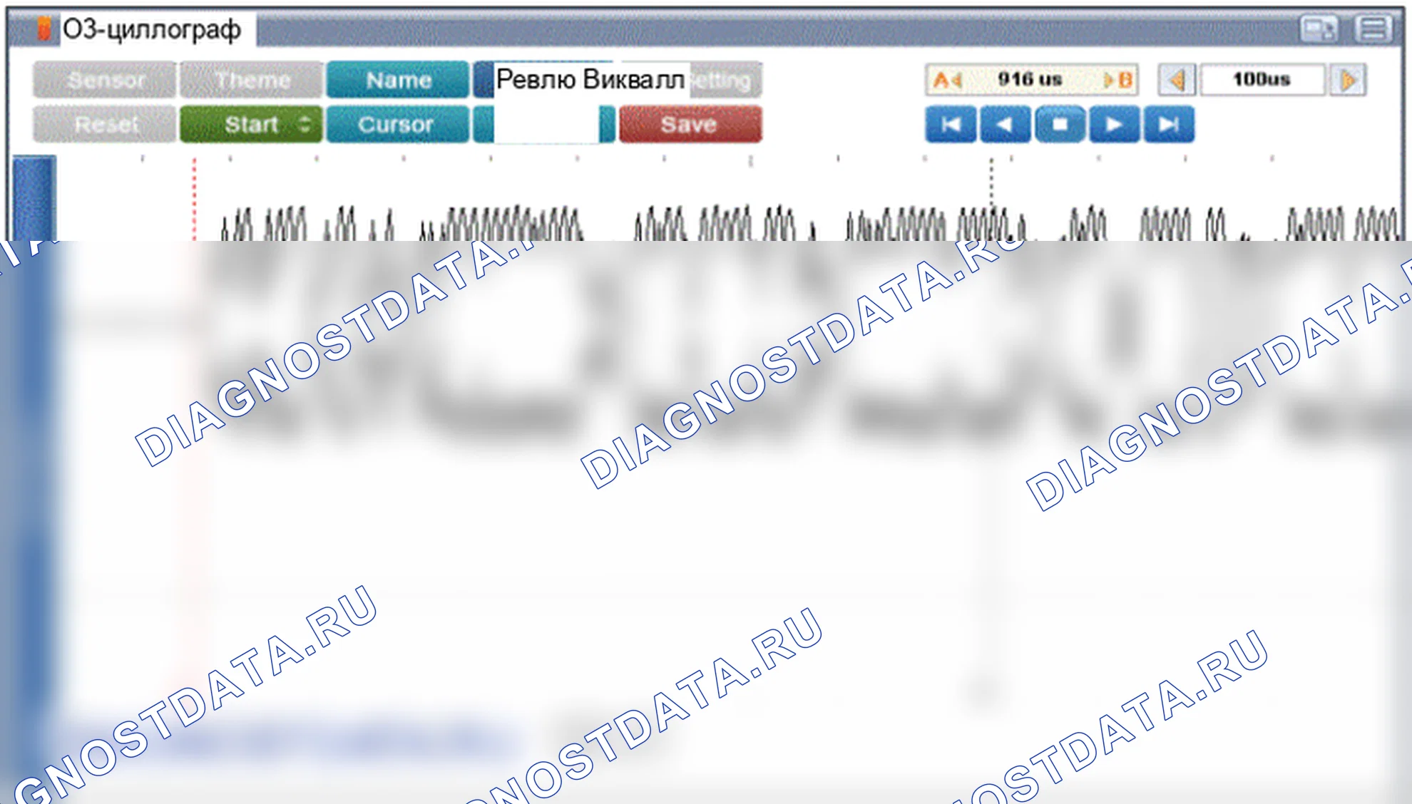 U0155: ошибка связи CAN с кластером. Hyundai GRAND i10/Xcent BA