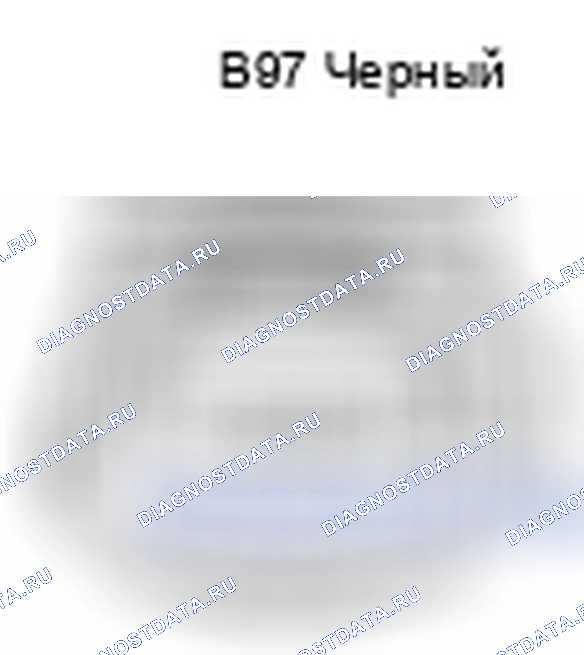 Рис. 286: Вид с торца разъема компрессора охладителя в сборе (B97). Toyota Corolla X рестайлинг