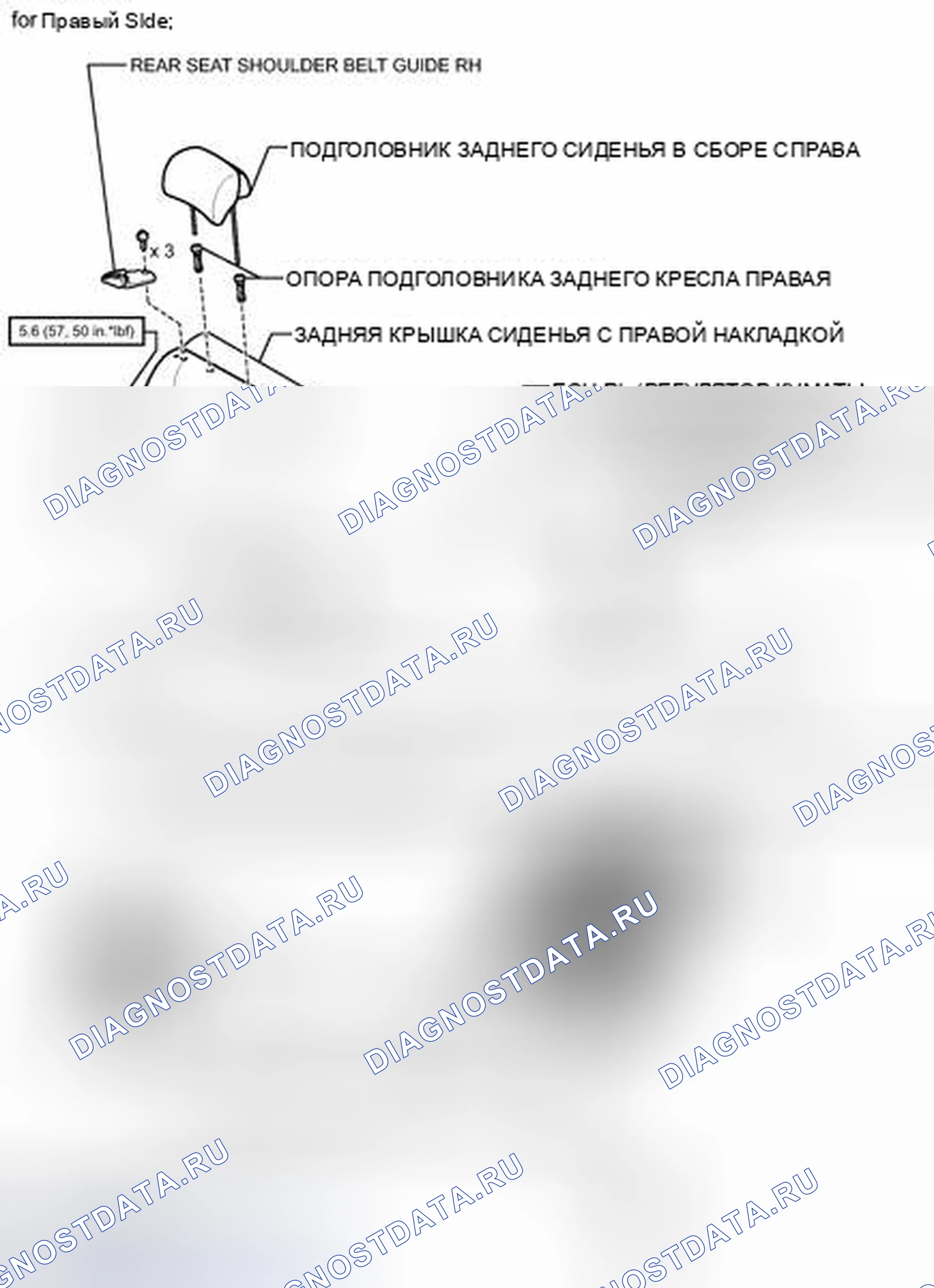 Рис. 181: ИЛЛЮСТРАЦИЯ. Honda Accord IV