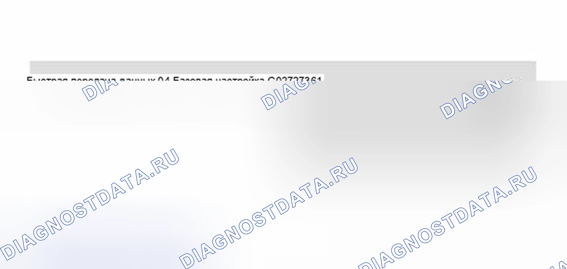 Рис. 499. Audi S8 D2 рестайлинг 2
