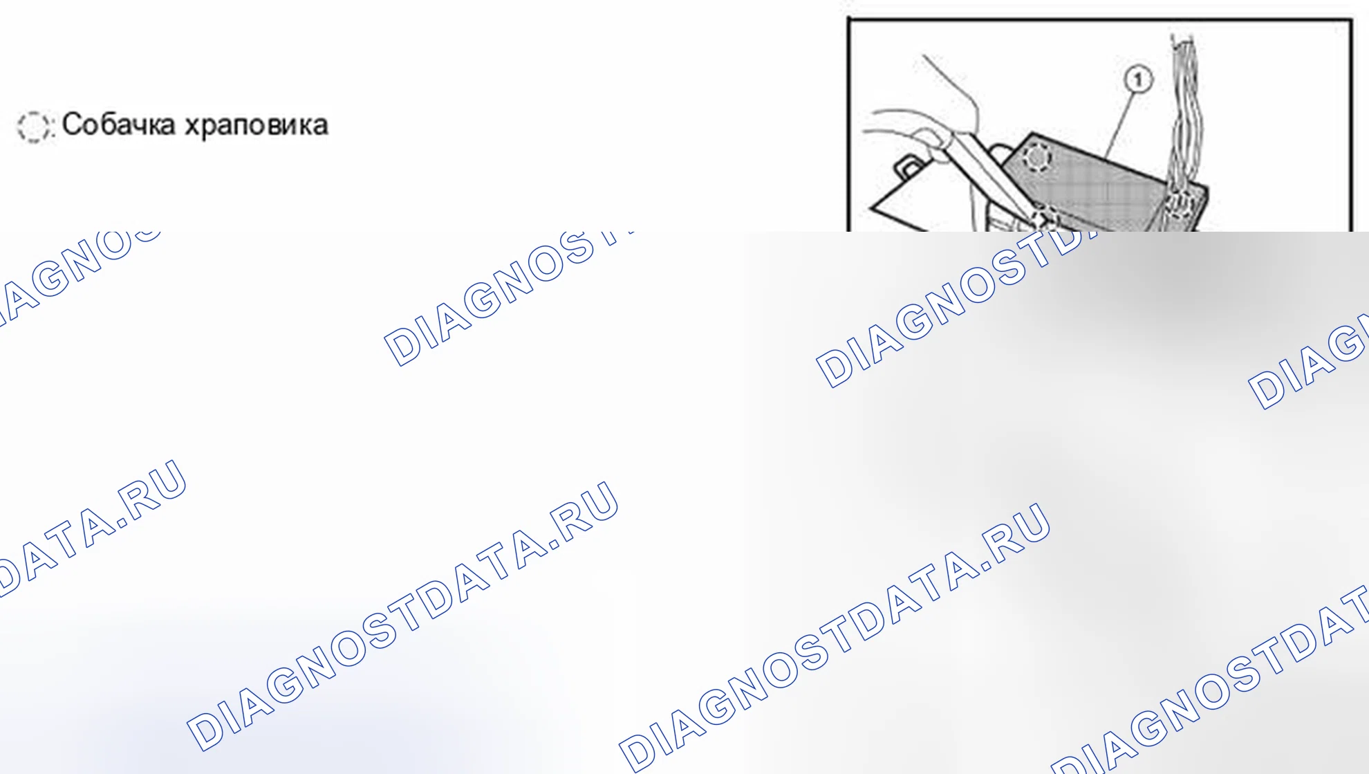 Рис. 177: ДЕМОНТАЖ. Nissan Altima L33