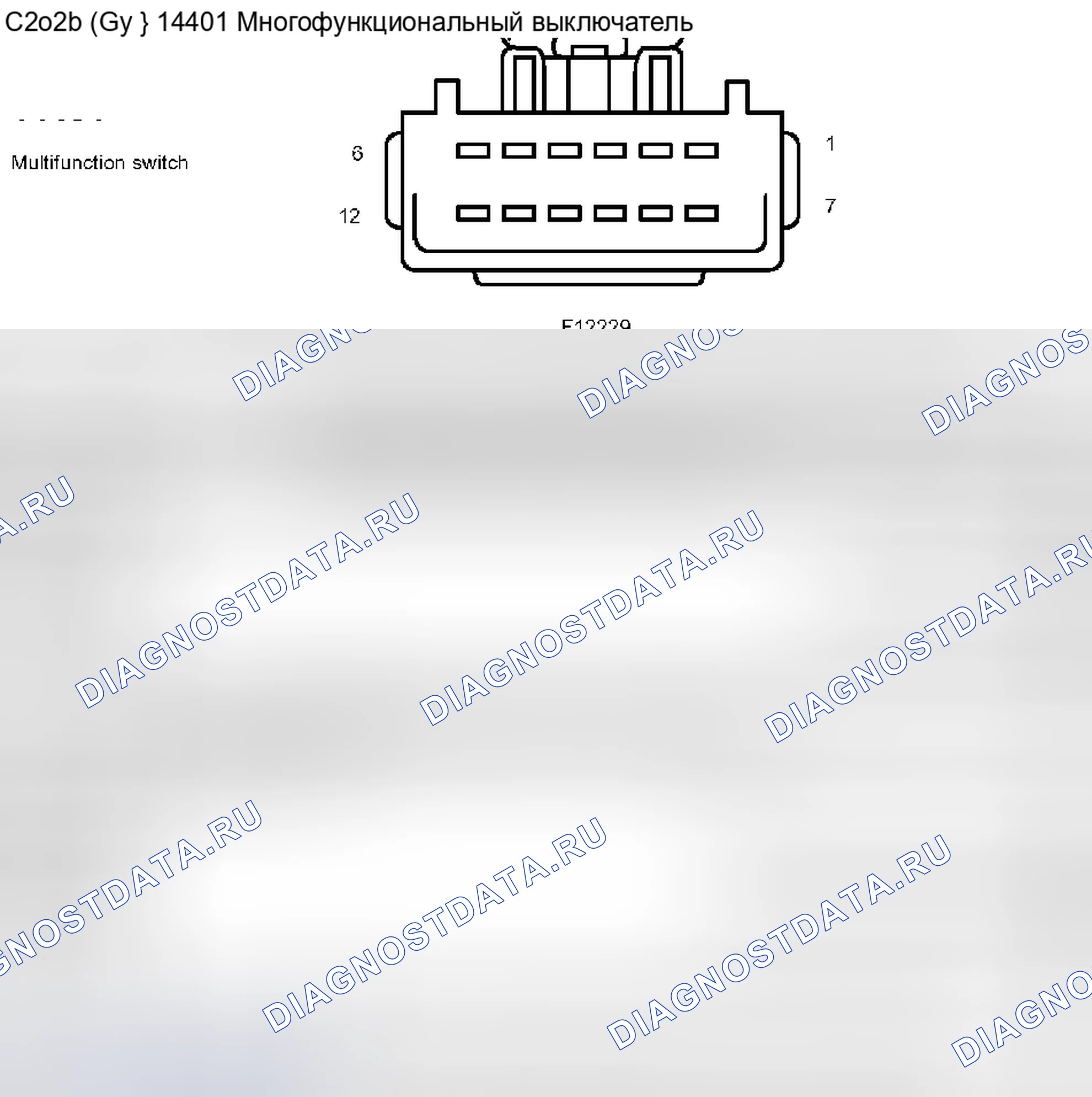 Рис. 68. Ford Pickup F250 Super Duty I