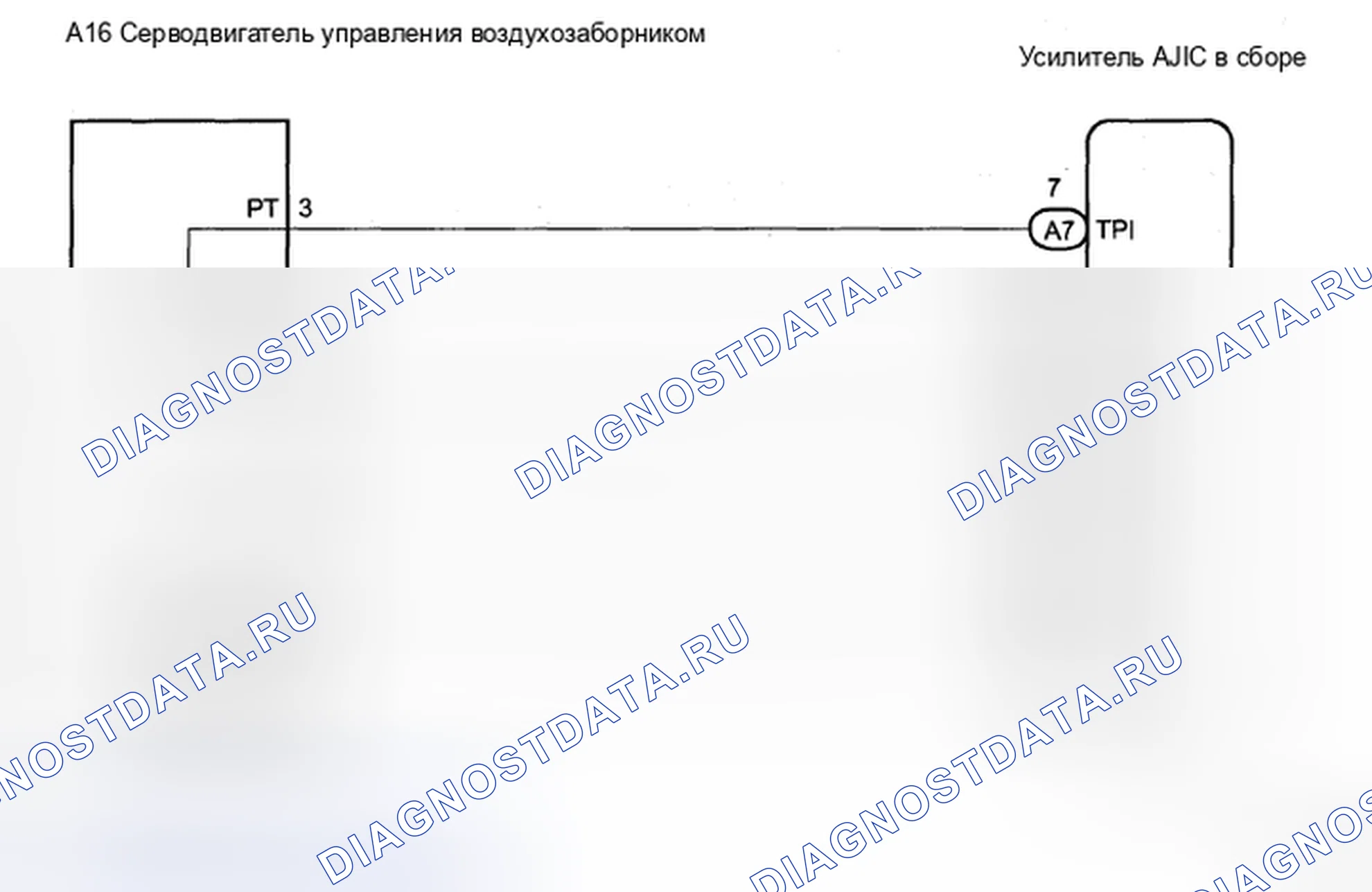 Рис. 50: электросхема. Honda Accord IX