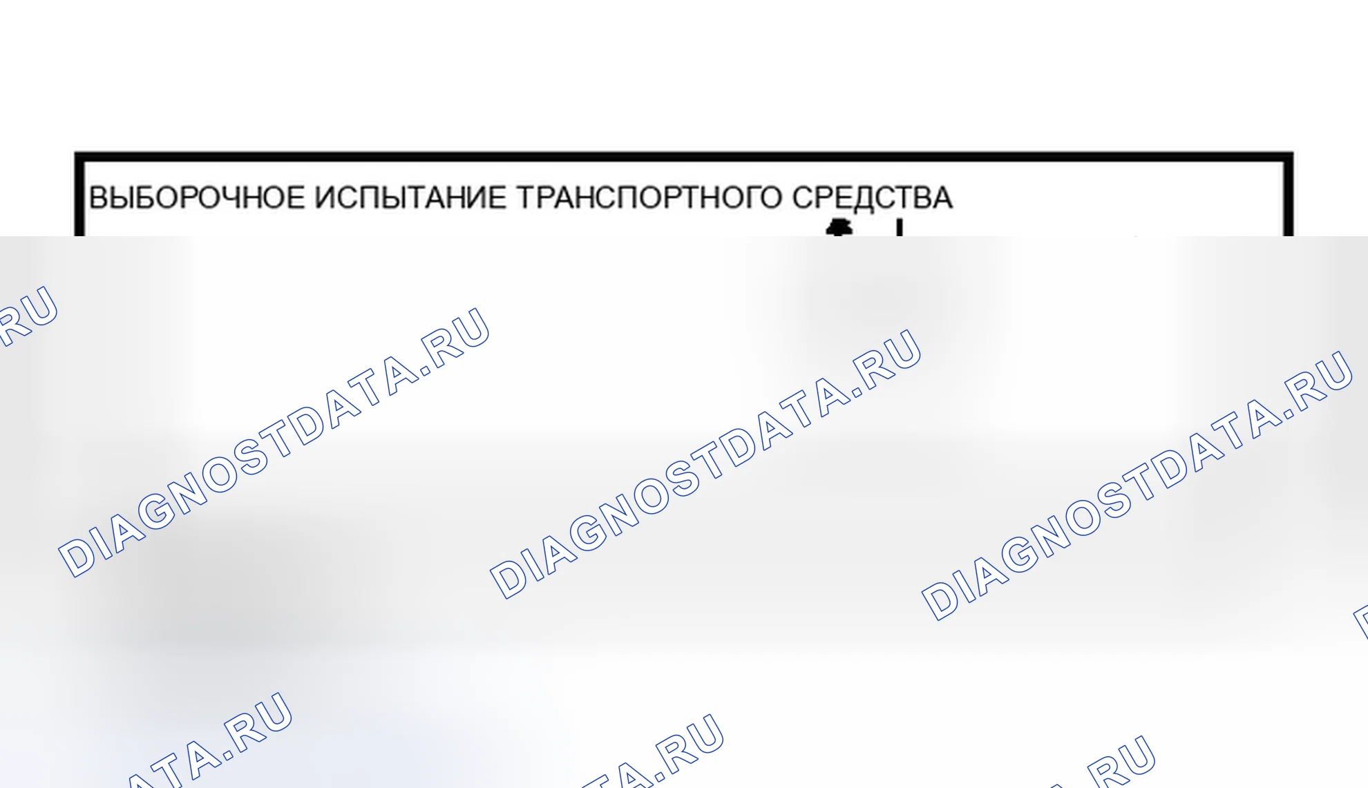 Рис. 20. Infiniti I35 II