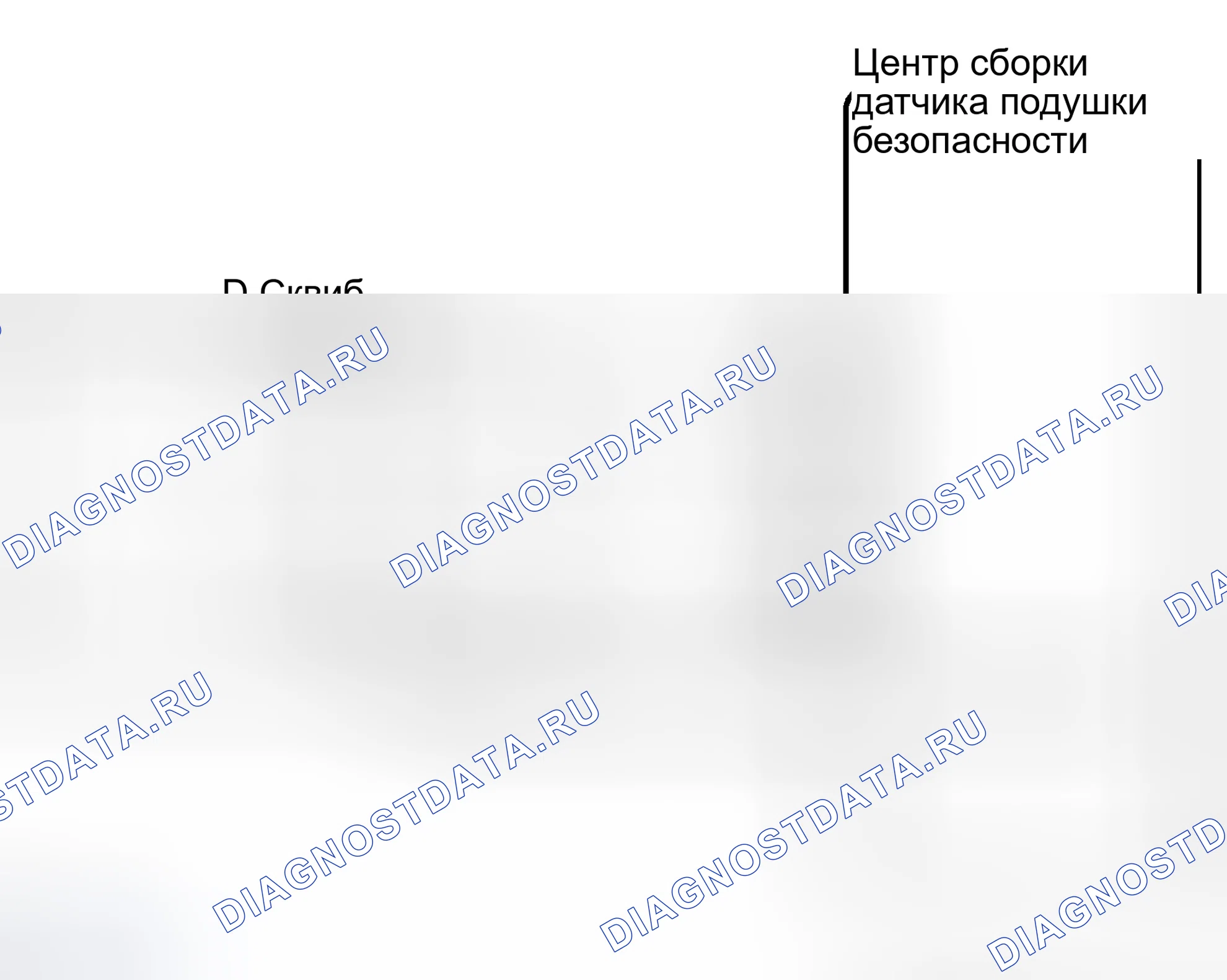 Рис. 28: электросхема. Honda Accord VI