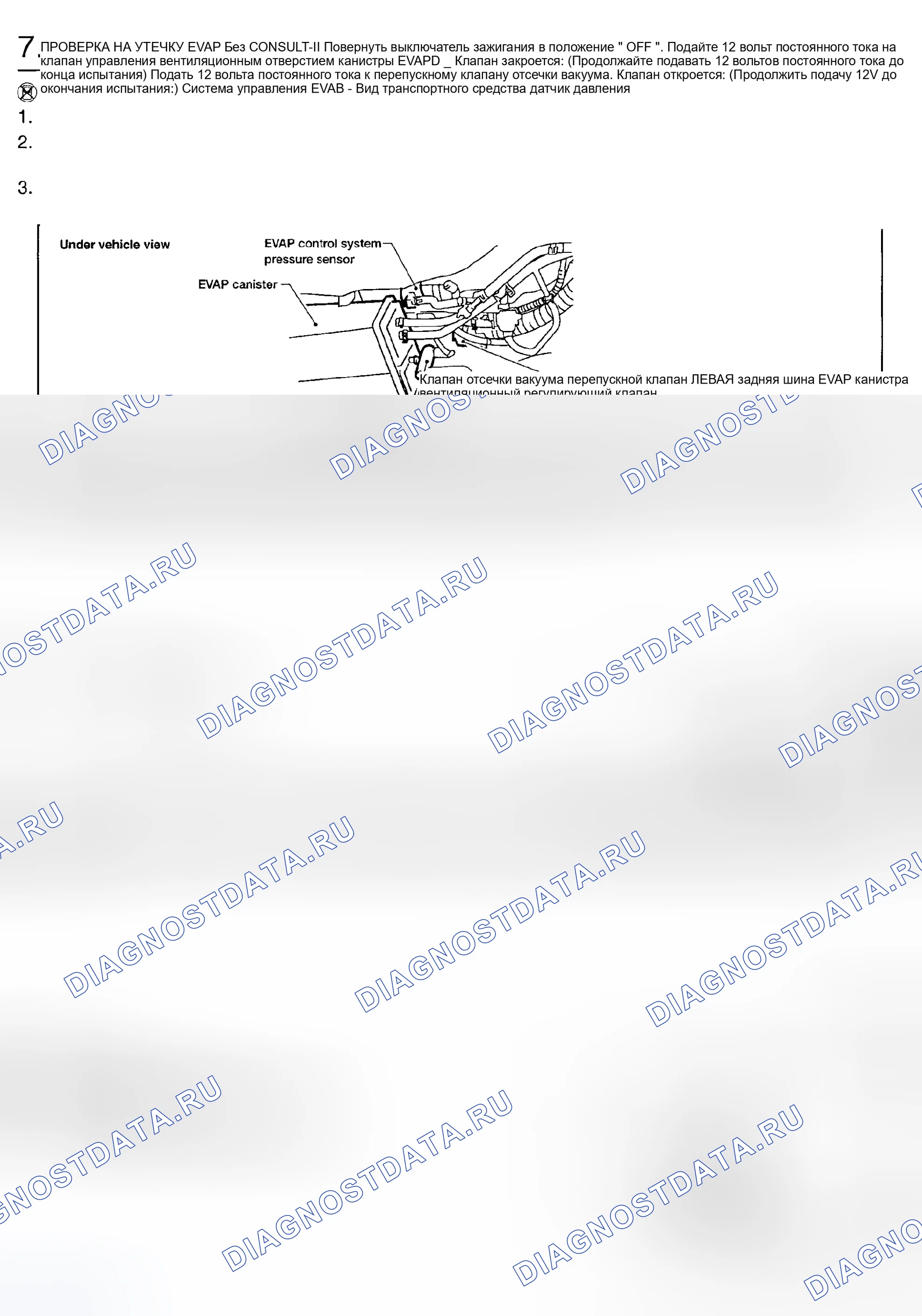Рис. 1198. Nissan Sentra B15
