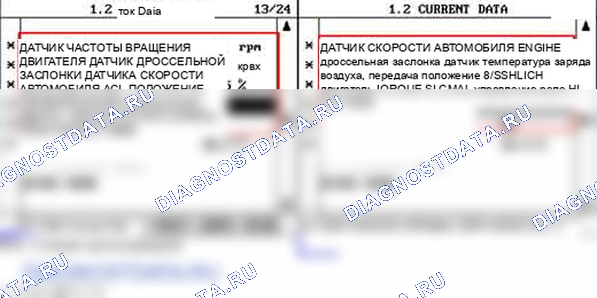 P1764: ОШИБКА ECU-ITM МОЖЕТ. Kia Sportage KM